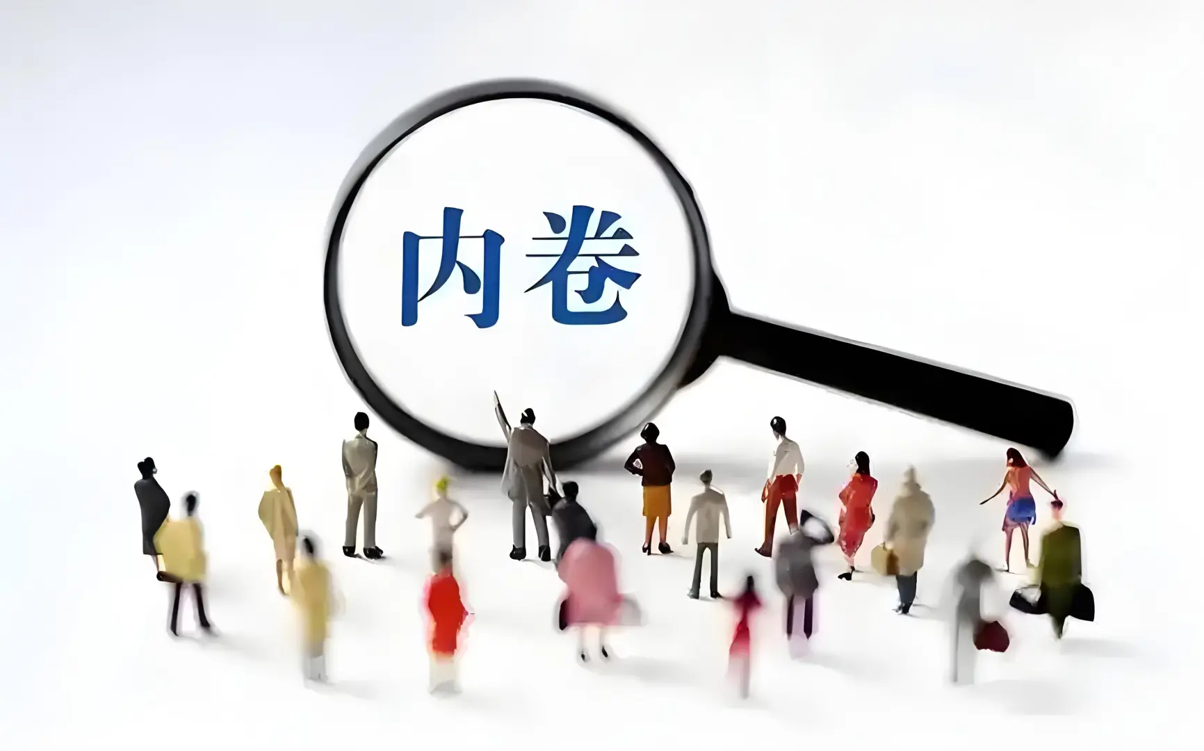 告别最低价参考！医疗反内卷影响几何