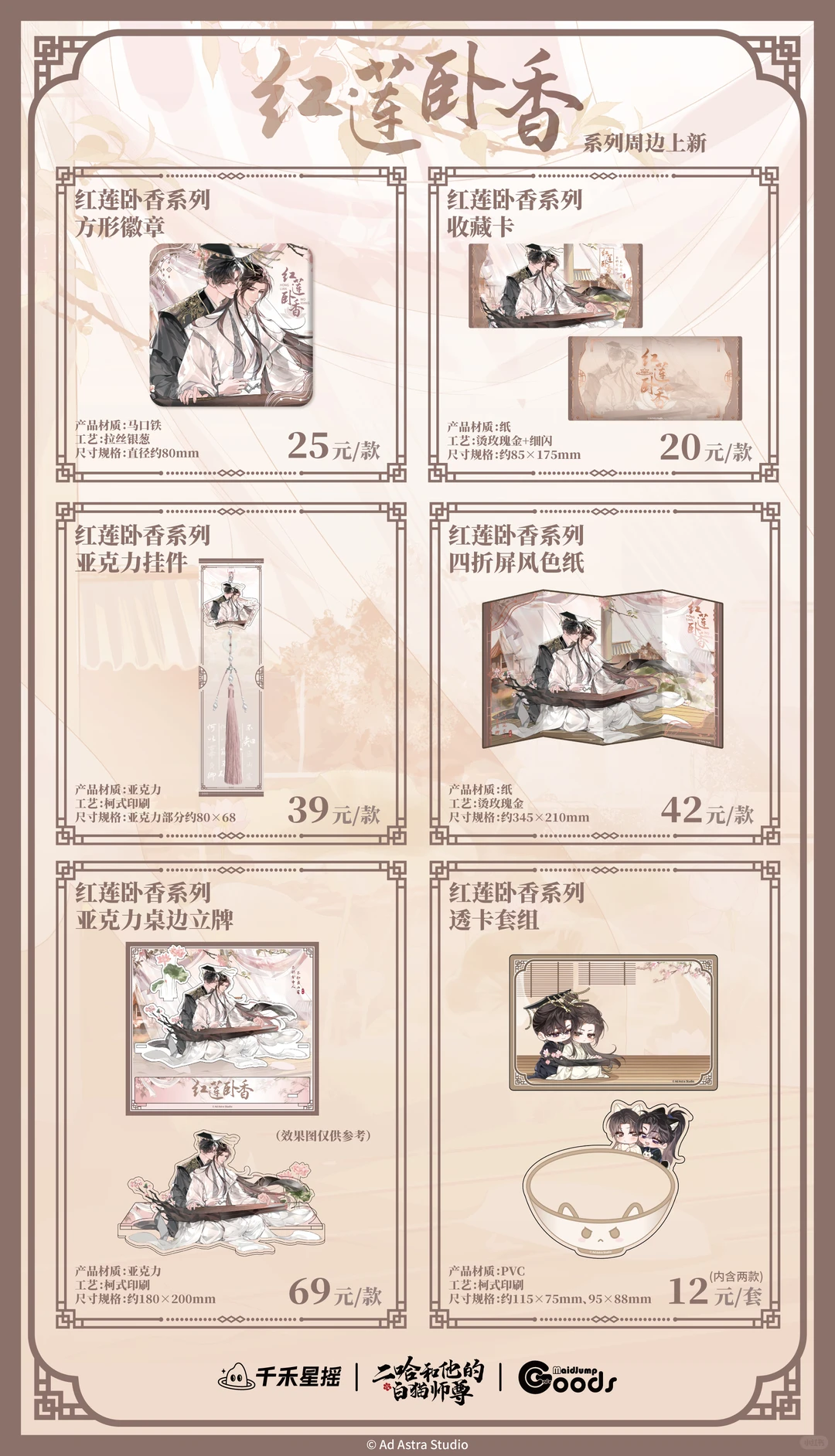 萌果酱下半场二哈和他的白猫师尊接dg