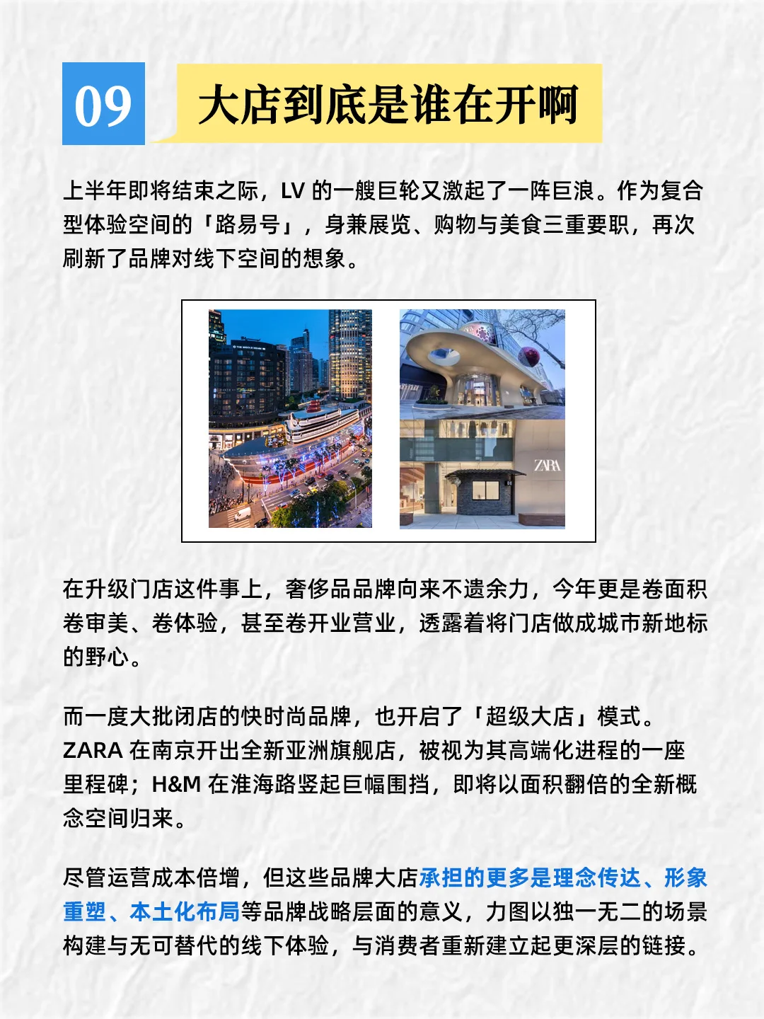 2025上半年有哪些营销热点❓
