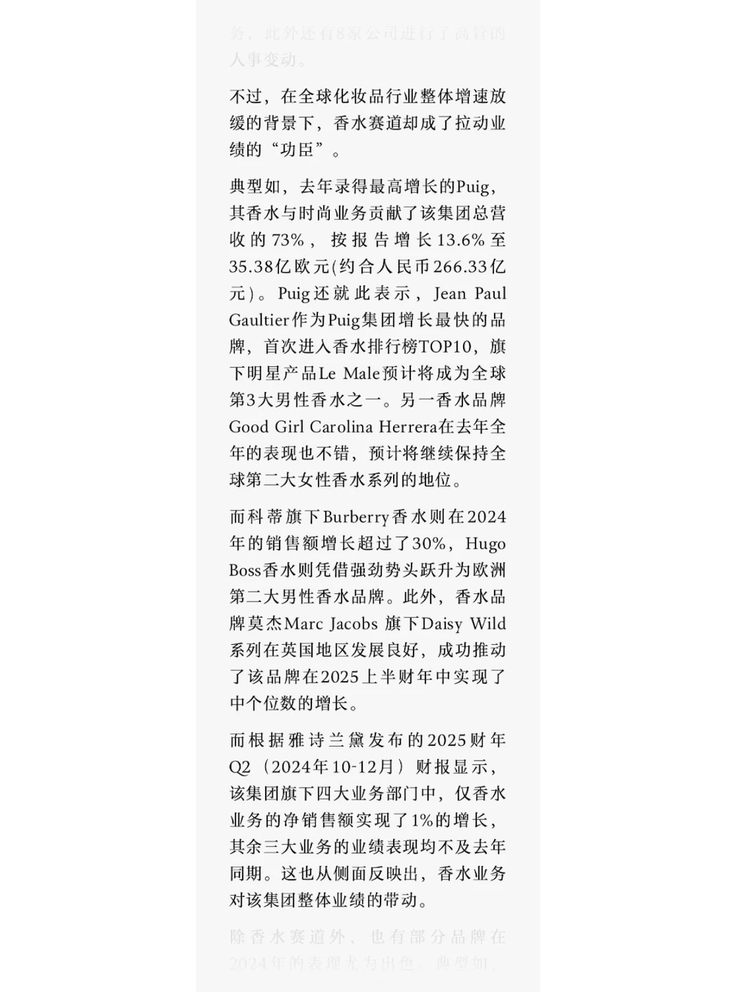 2025年跨境电商什么品更好卖？