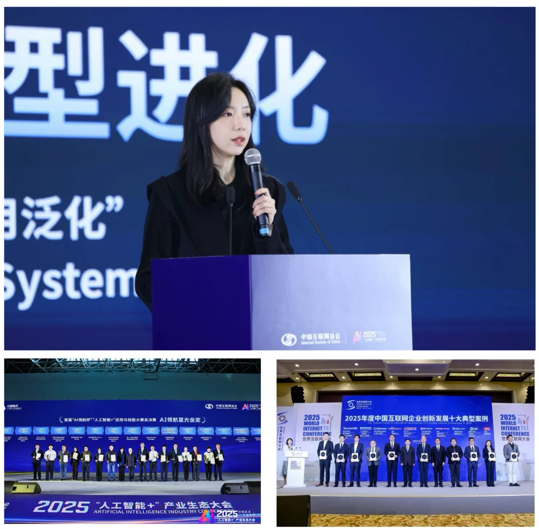 院士认可的数字人,是连接现实和虚拟的钥匙