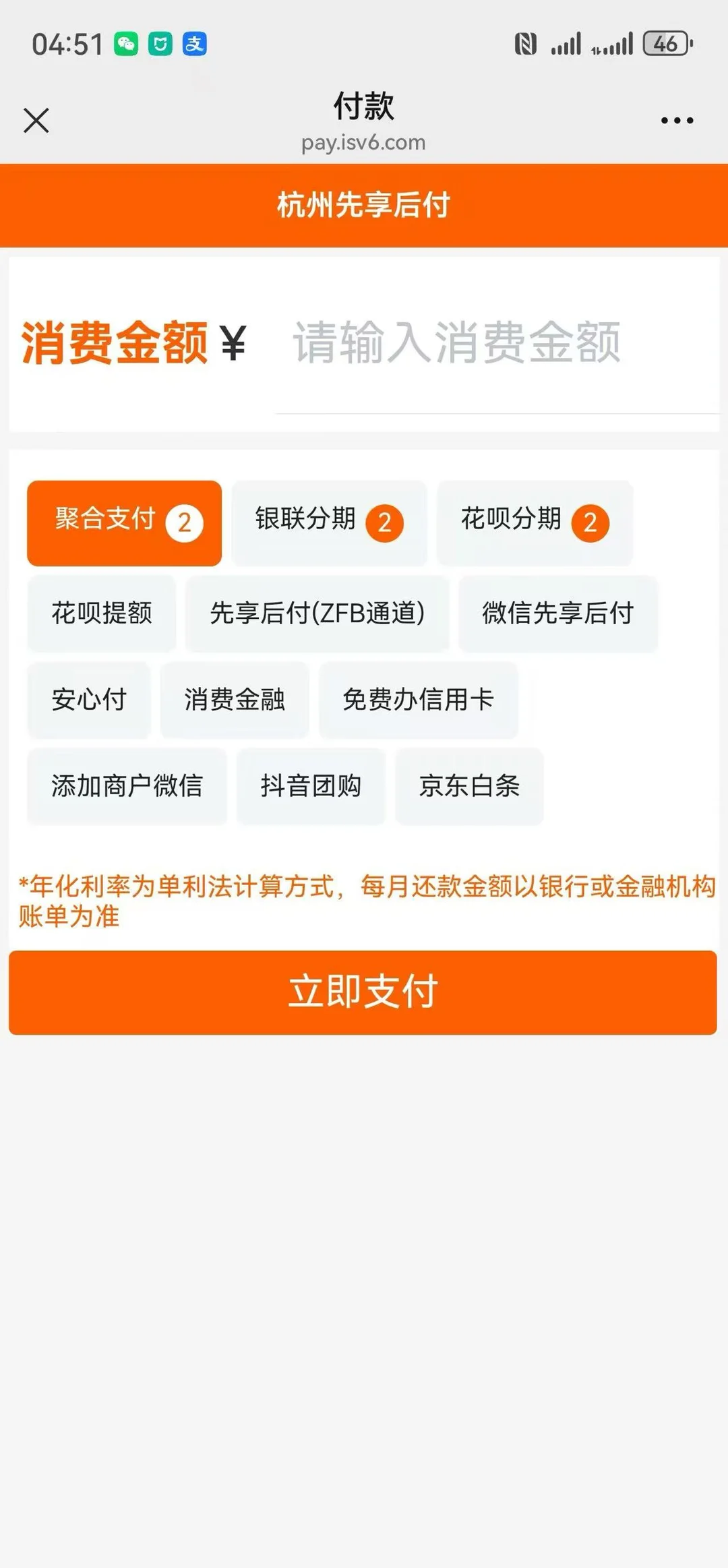 反对内卷!为实体商家开启财富增长的新大门