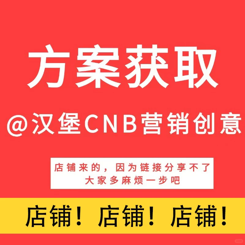 2024年线上市场数据复盘与趋势洞察，共49p