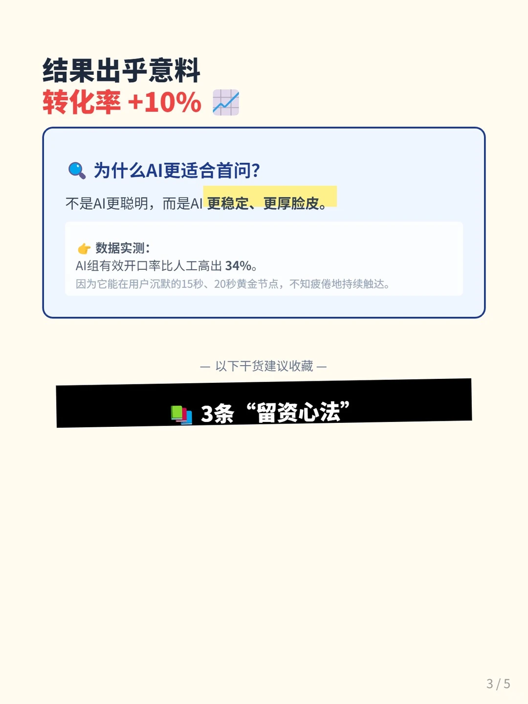 ToB增长新思路:把格局打开??