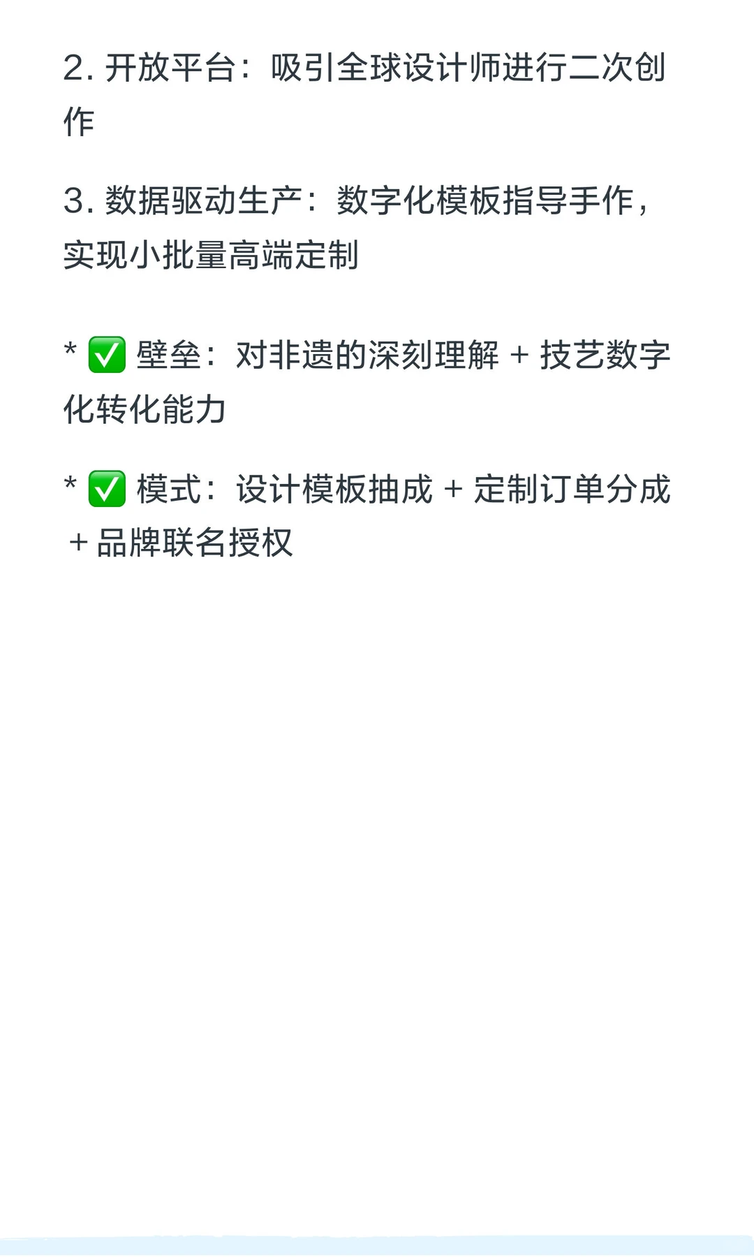 聊聊2026挑战杯那些被忽视的赛道