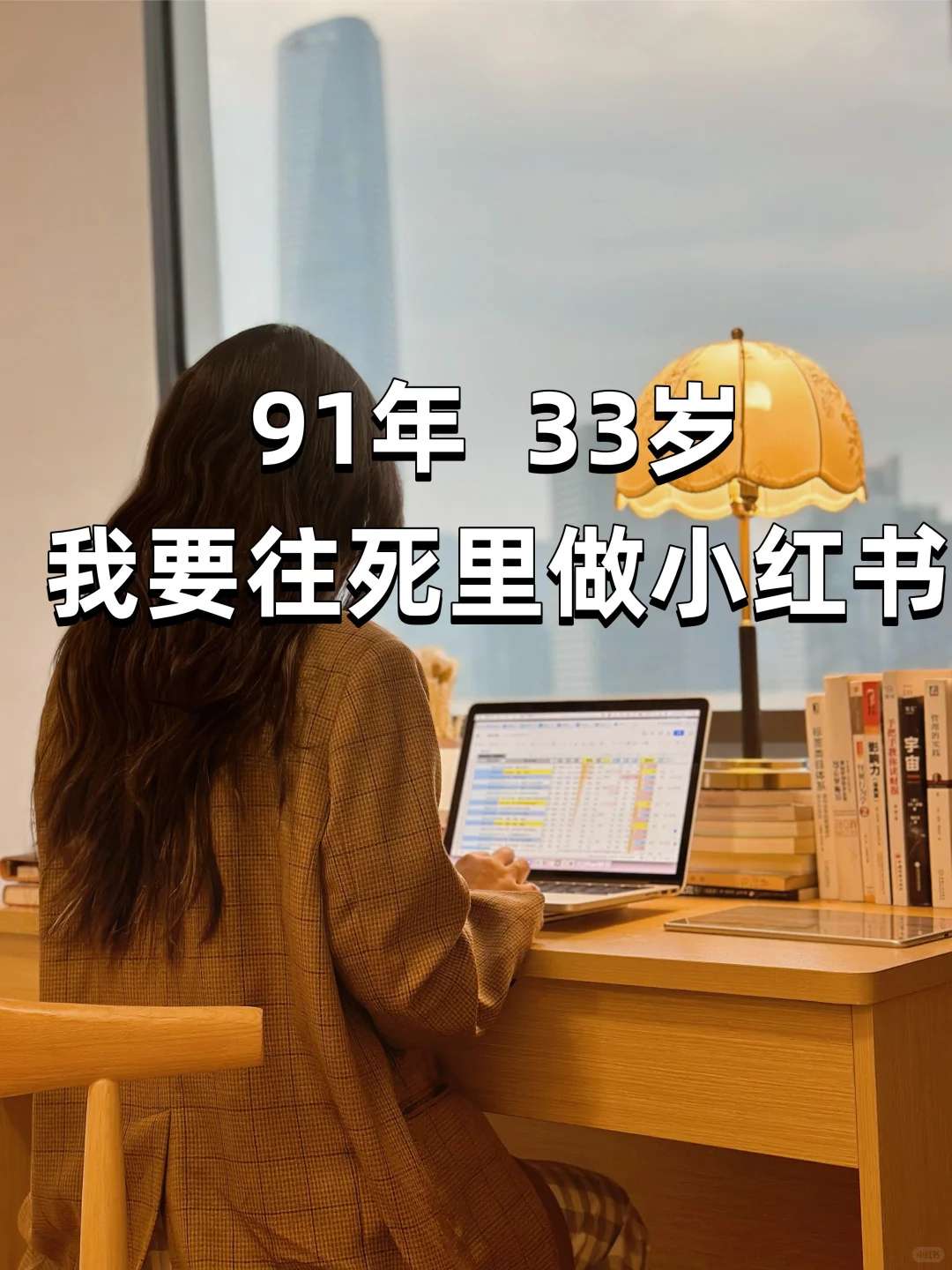 新人 1 个月?粉 5000,我做对了什么