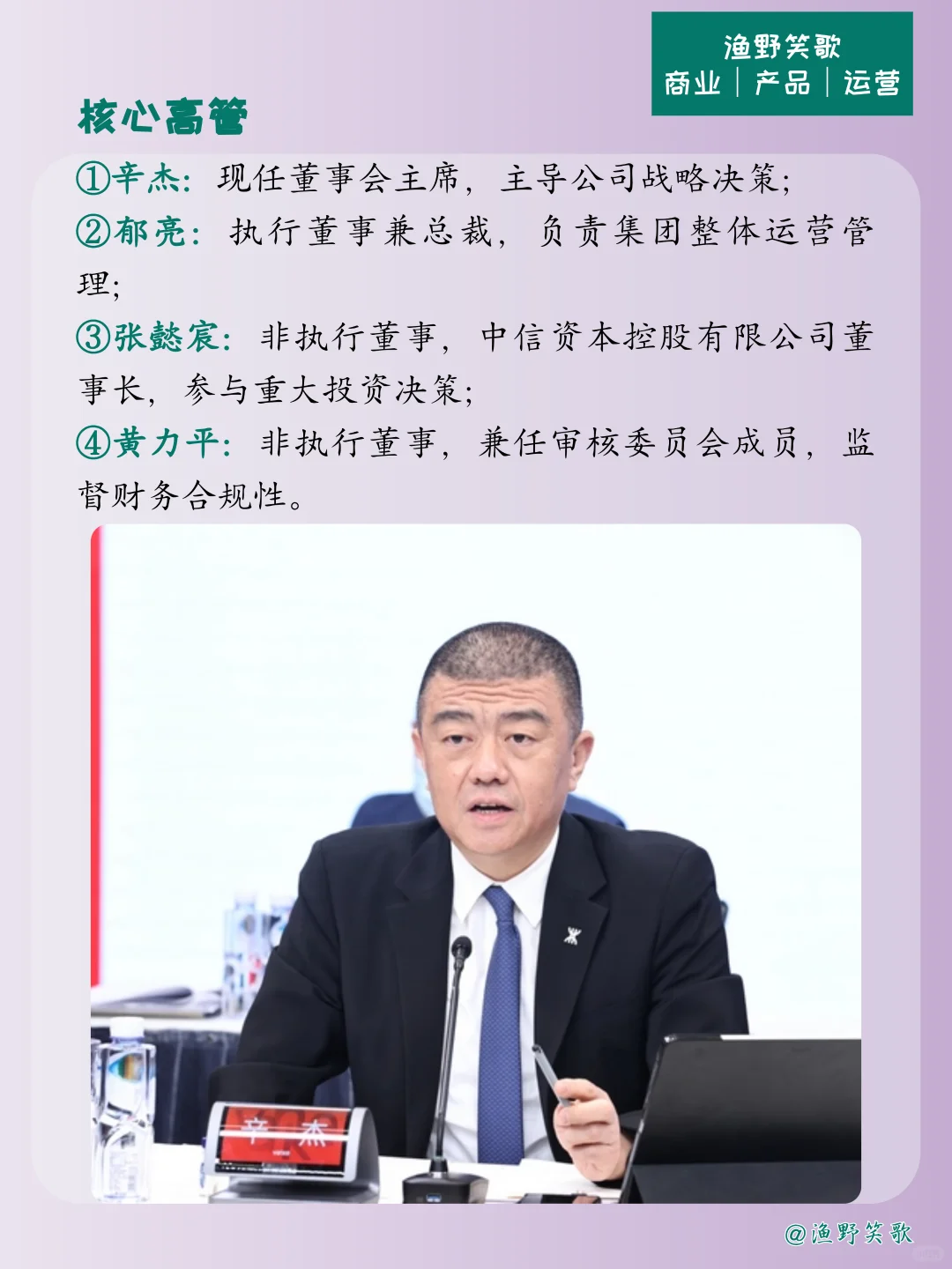 每天认识一个品牌案例,No.173:万科?