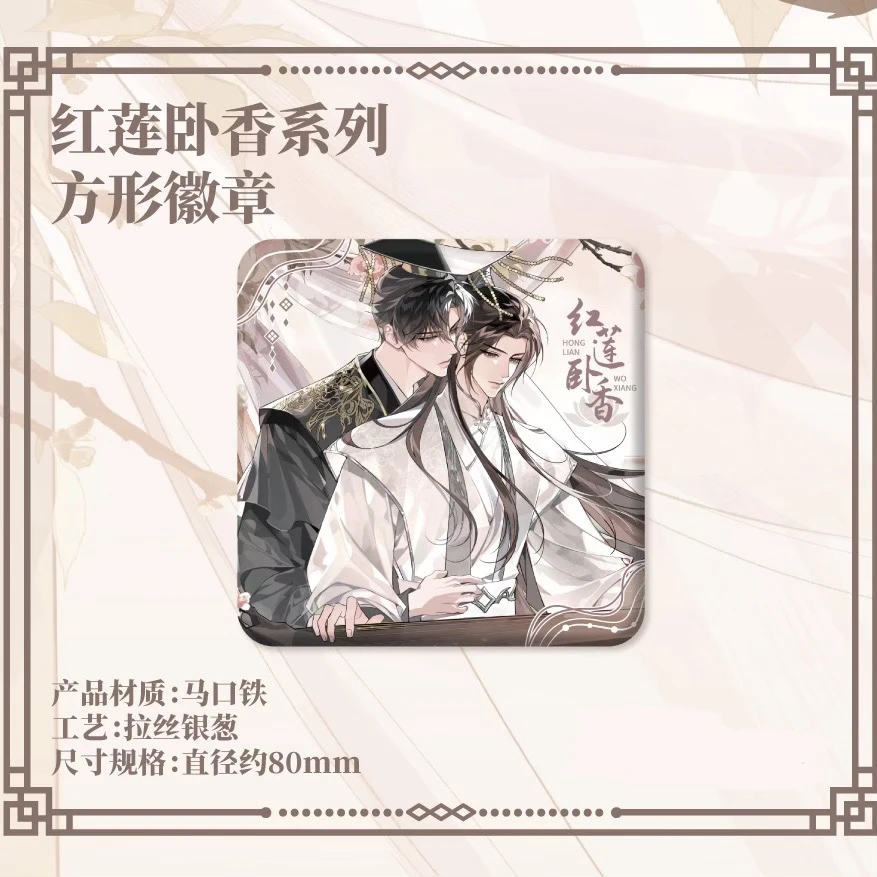 萌果酱下半场二哈和他的白猫师尊接dg