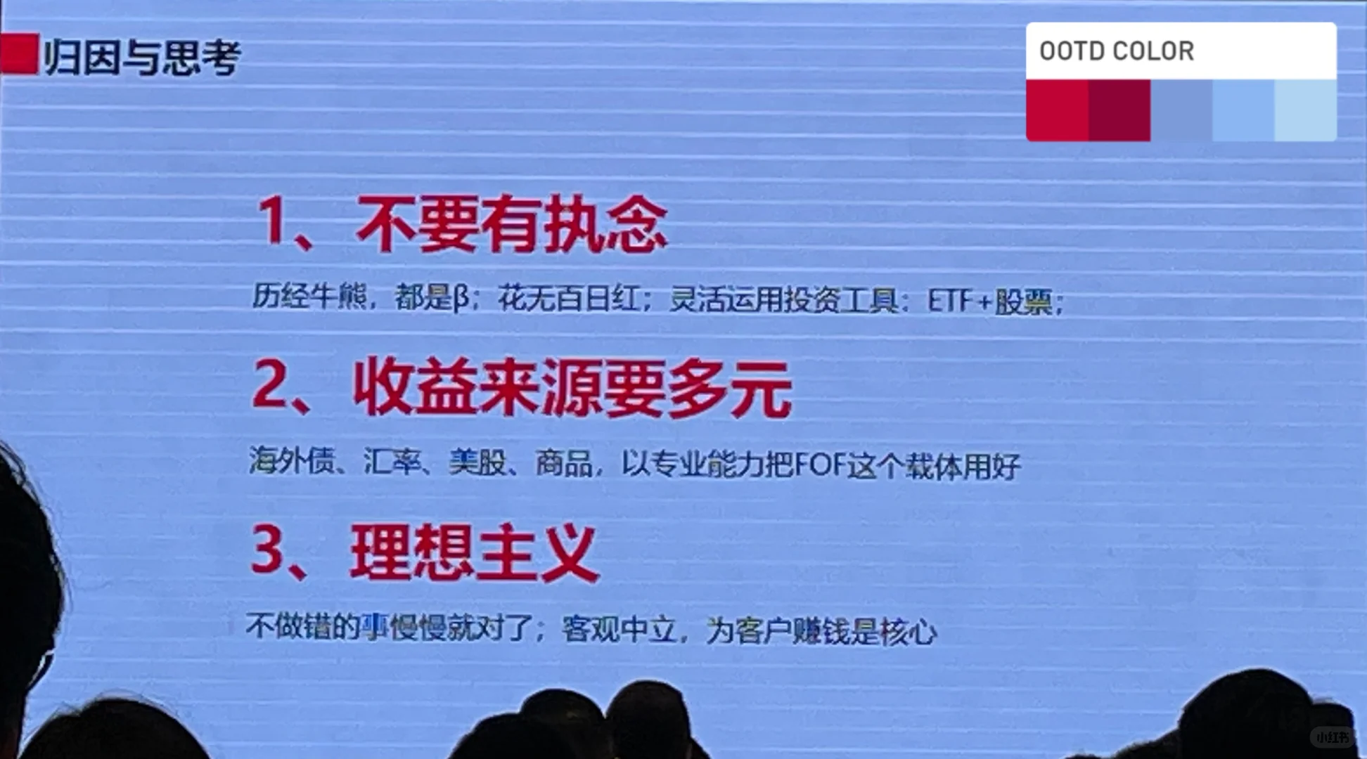 宏观维度