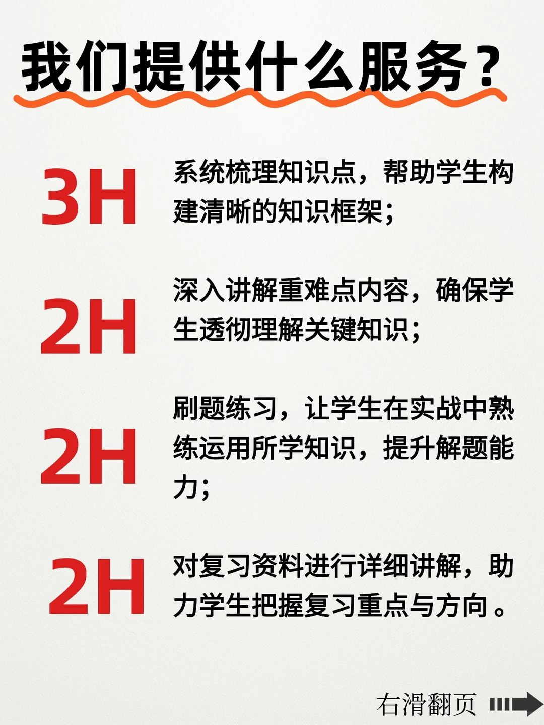 留学商科1v1课程辅导,再难也能搞定?
