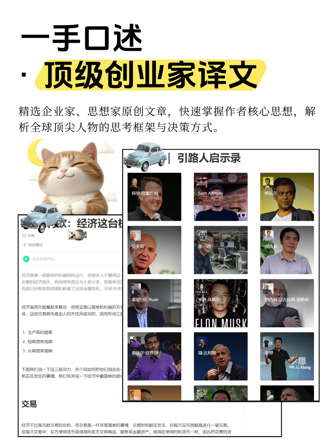 想做帆船型企业？先理清这几个增长底层逻辑