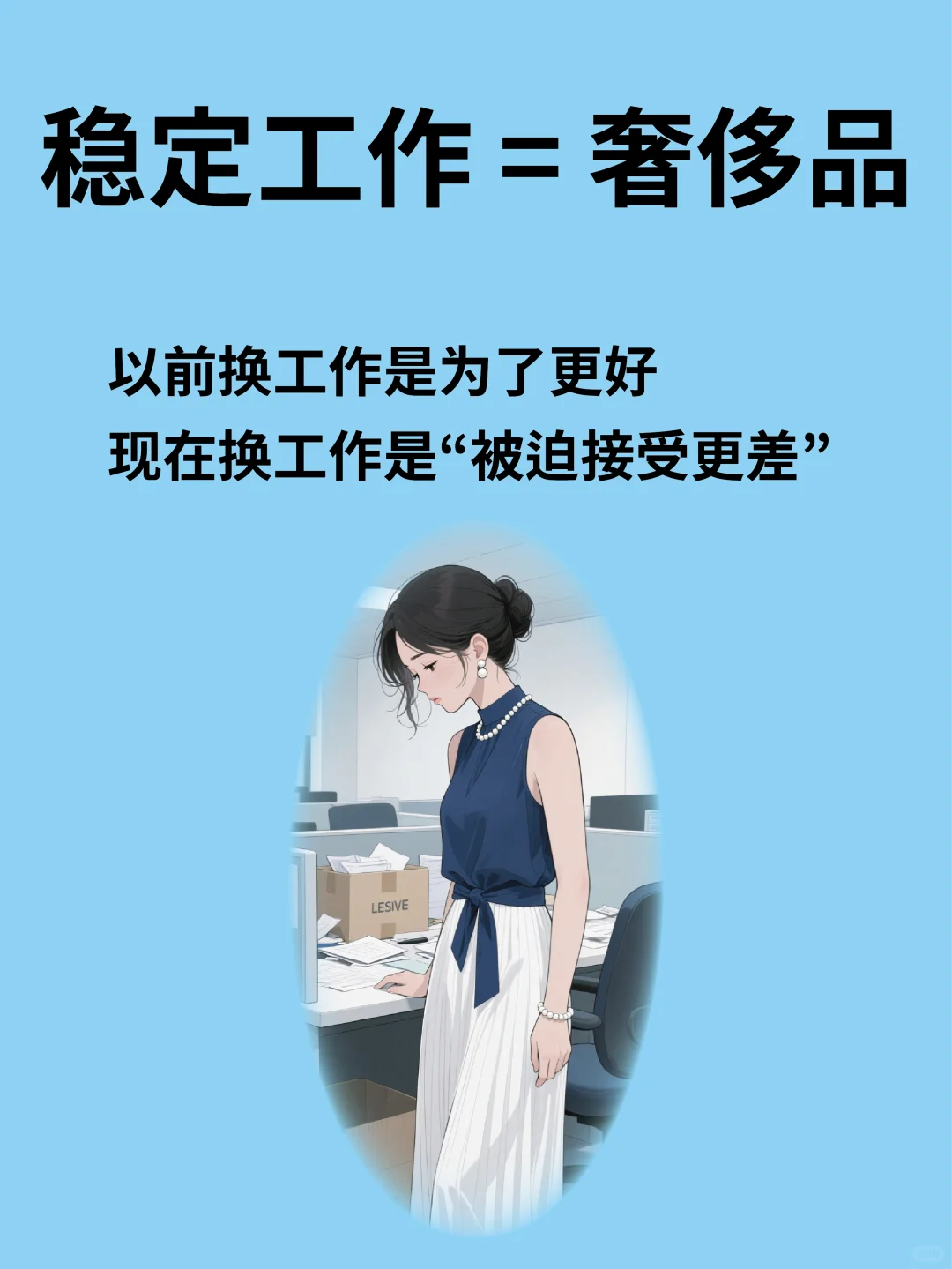 25年，会不会是未来十年里最轻松的一年？