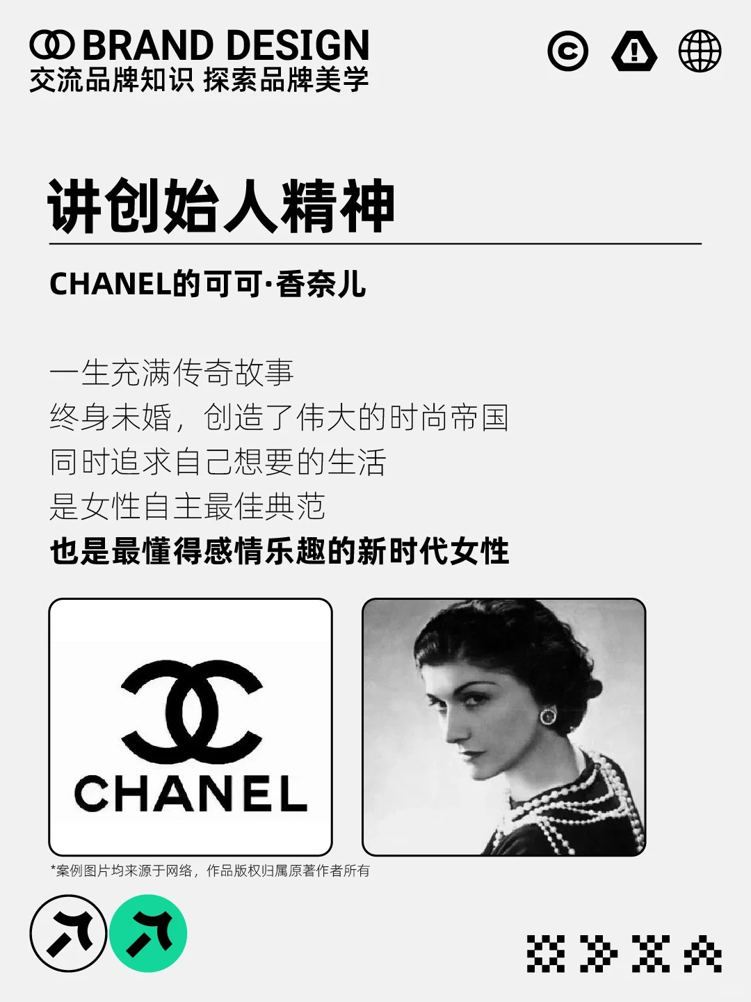 成功品牌故事都是这样讲的（附案例）