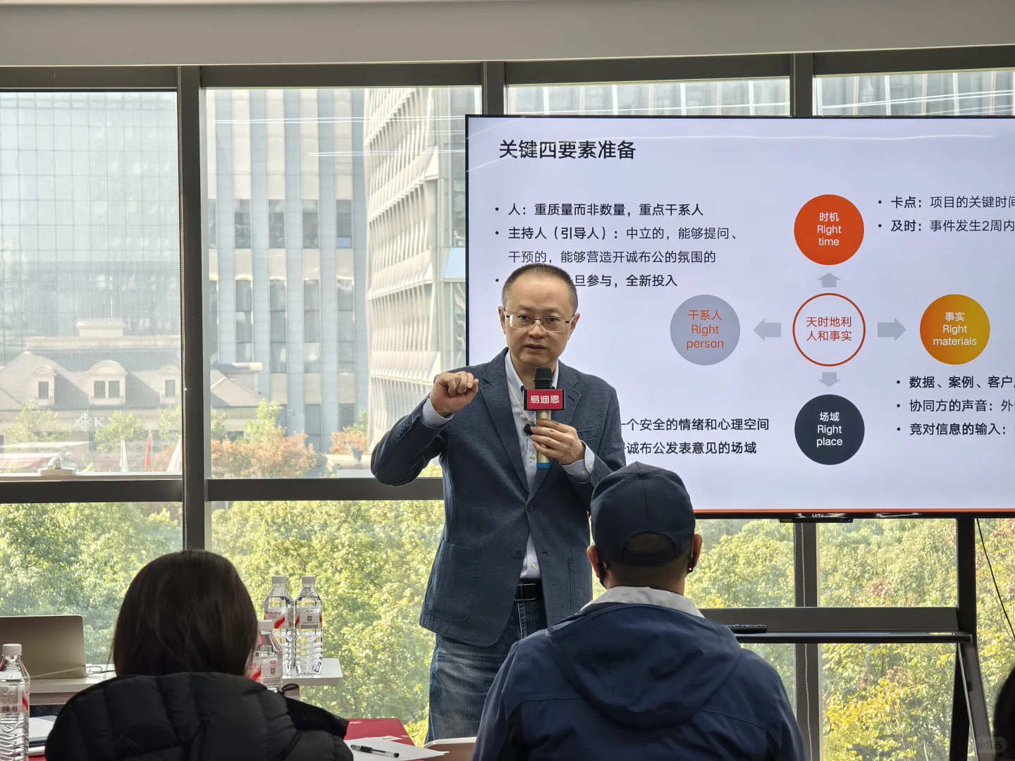 战略落地难？一课打通执行链！