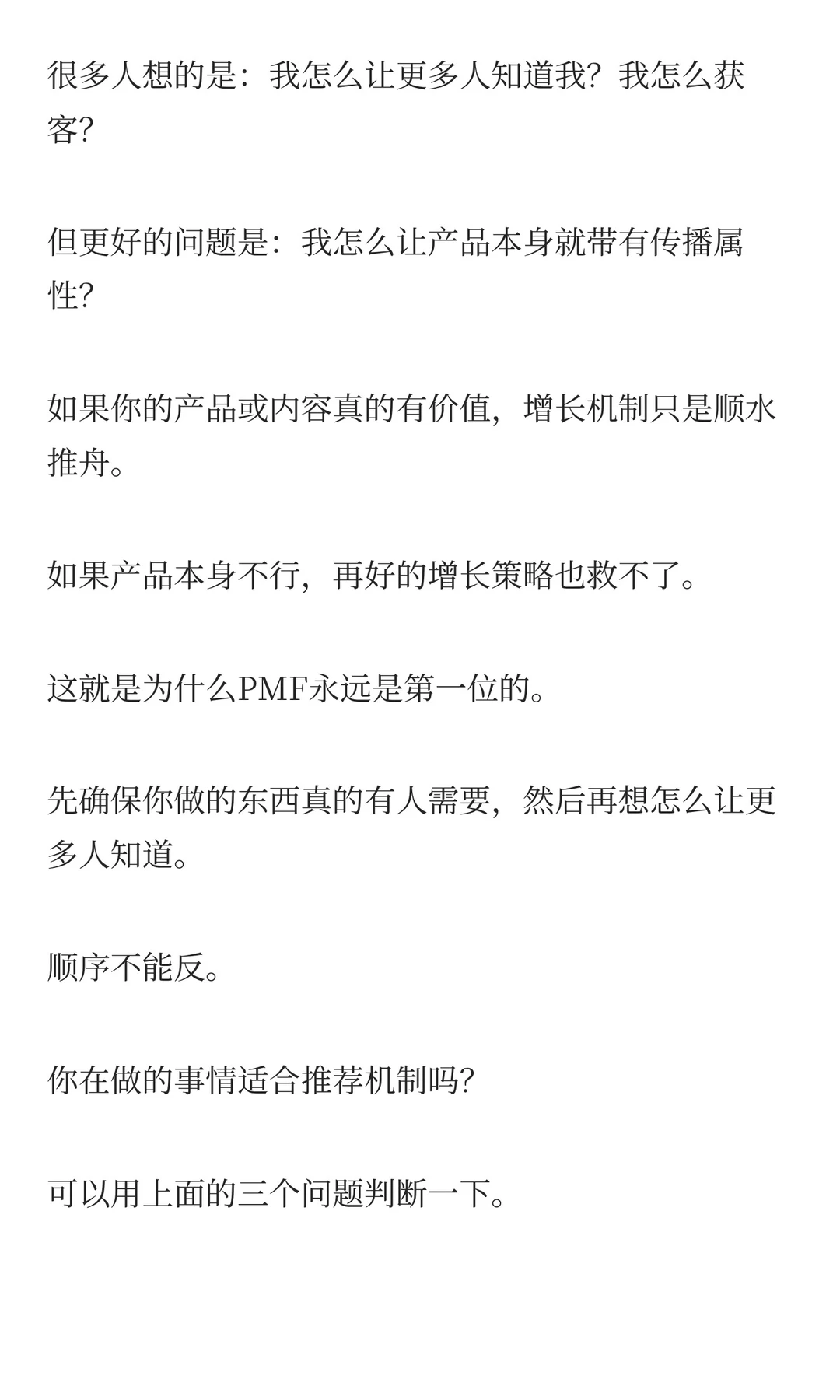 ?0成本获客400万！Dropbox这招绝了