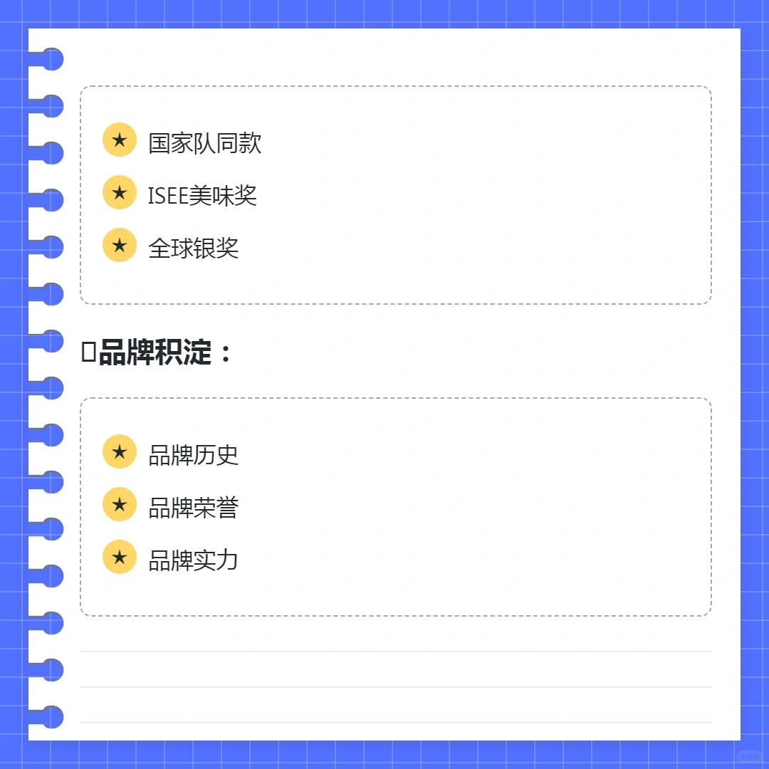 竞品分析怎么做