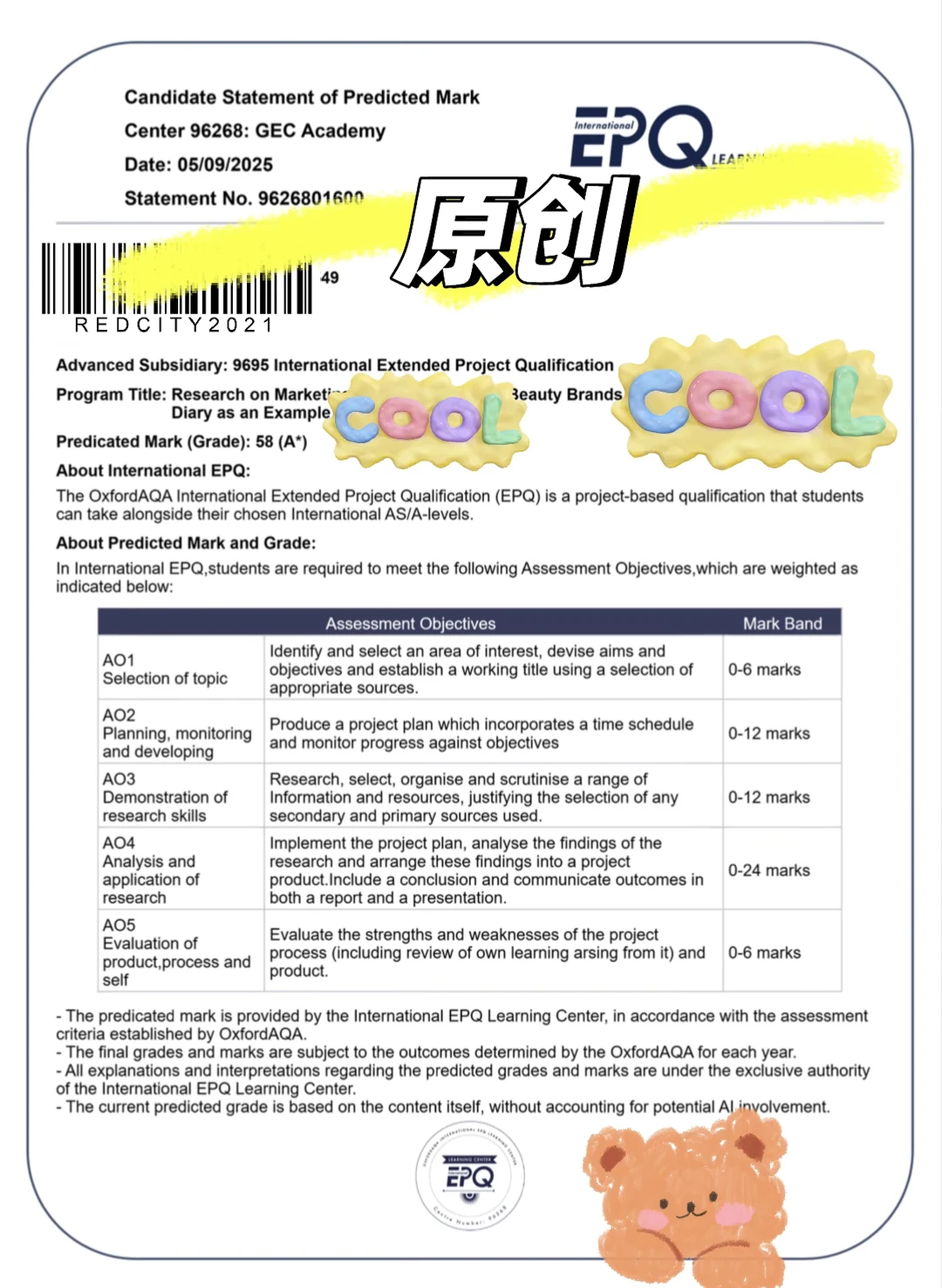 EPQ拿了A*，但我想说点大实话