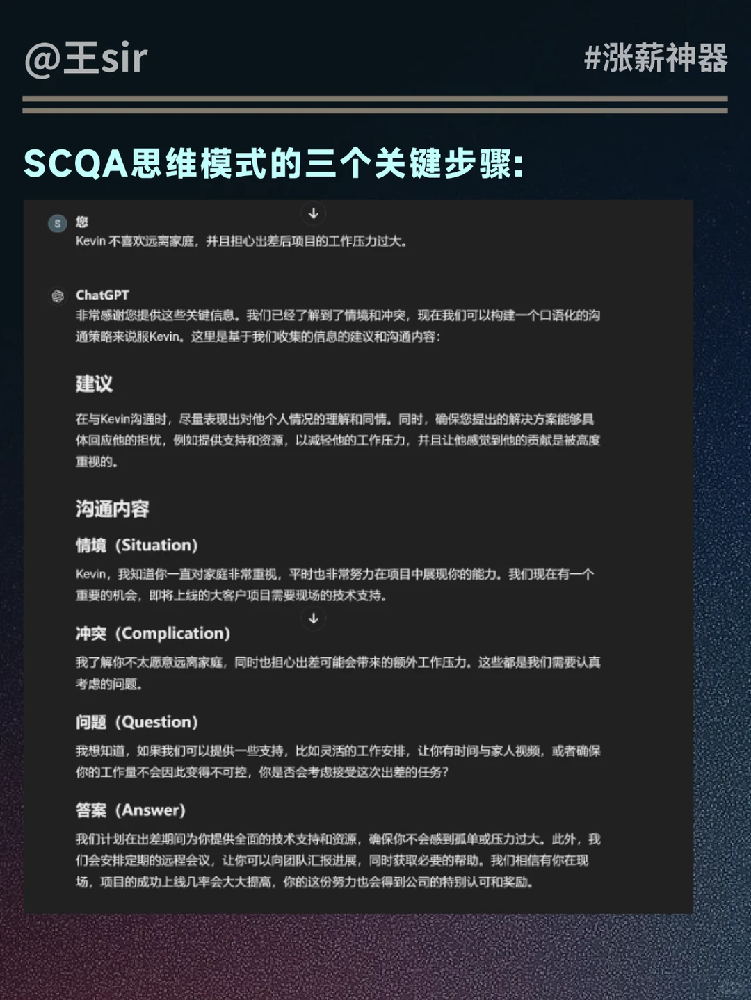 全方位解析任何领域,用 AI 分析陌生行业