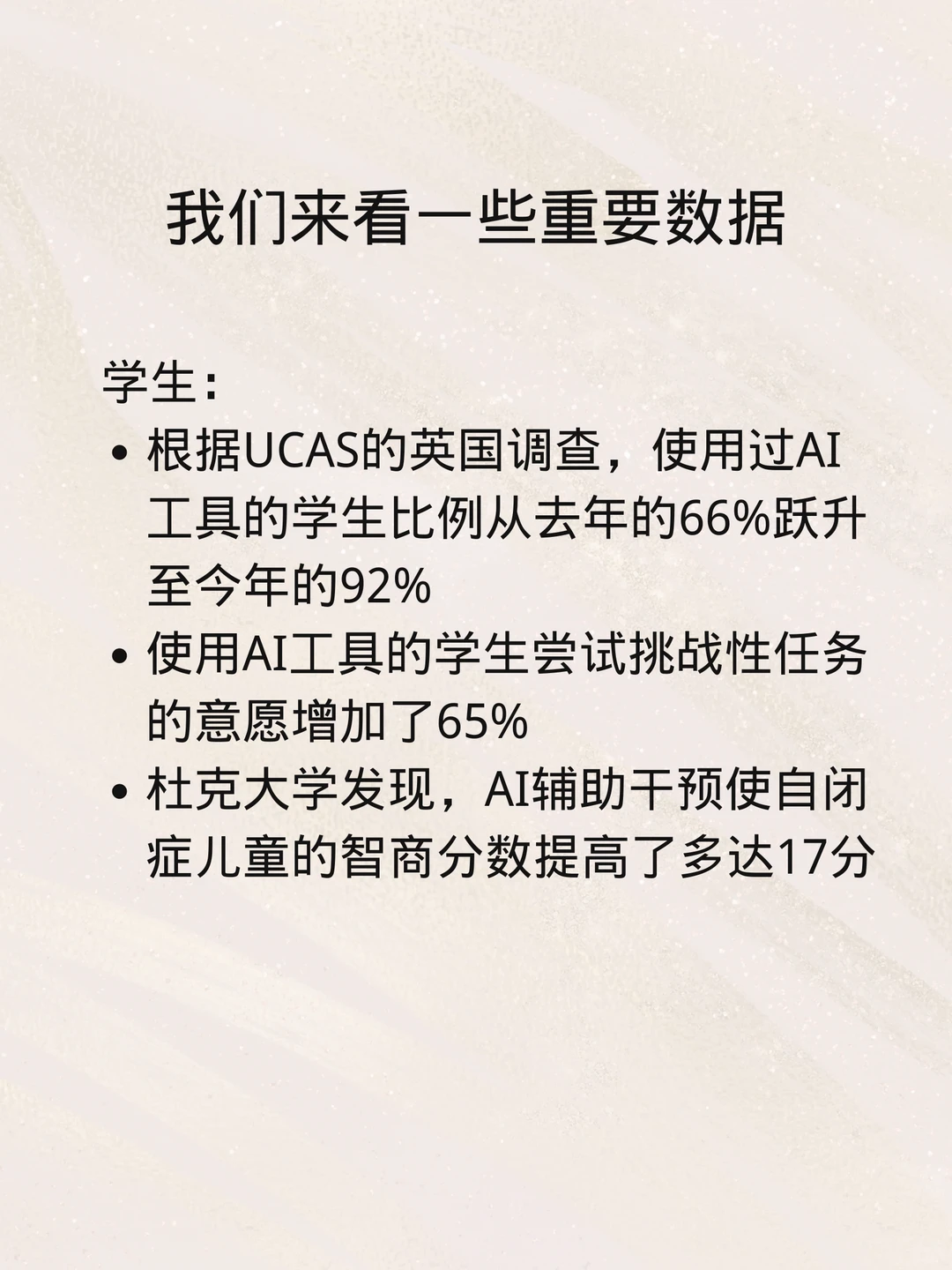 亚马逊CTO预测：“个性化学习”是重要趋势