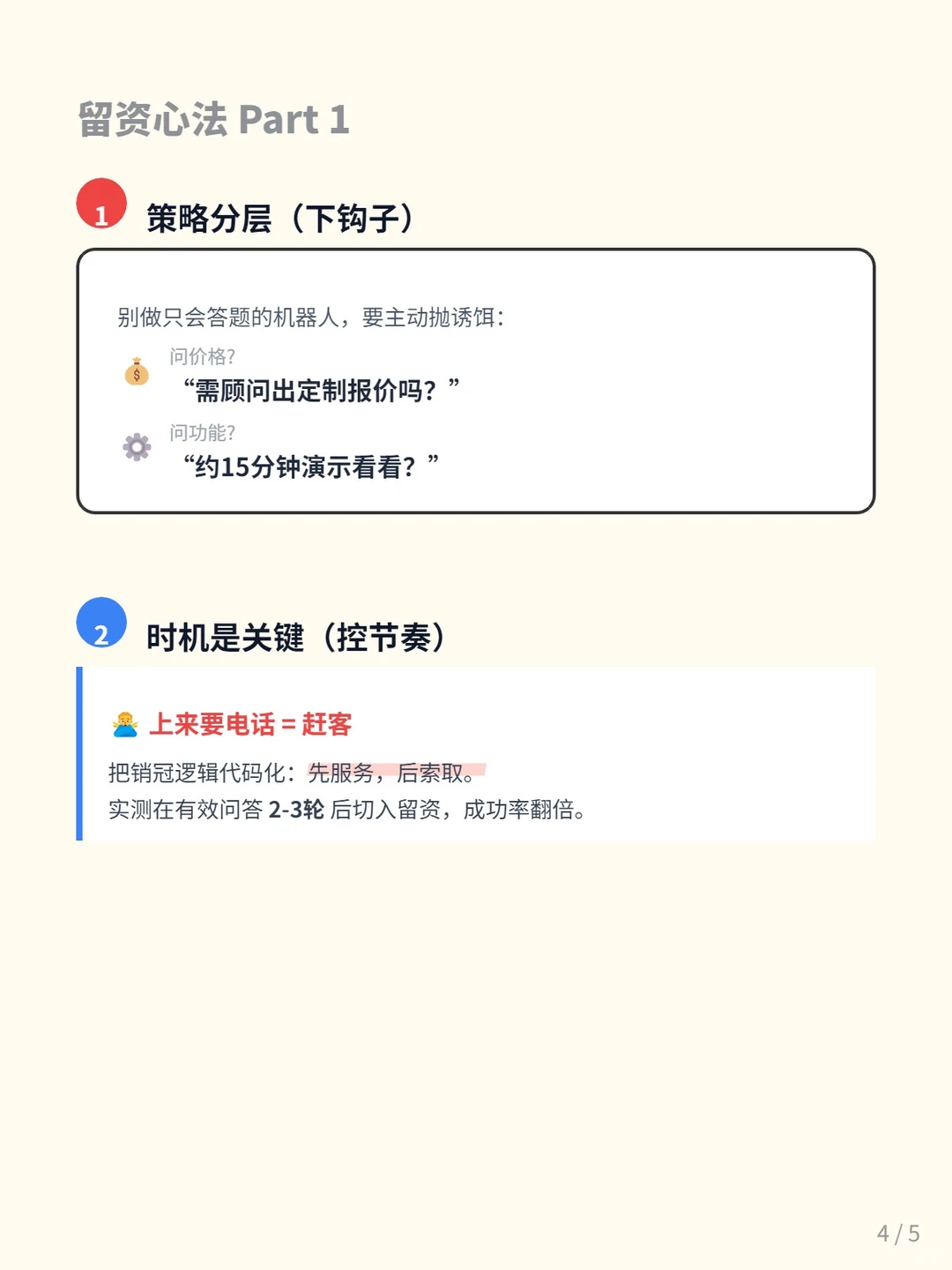 ToB增长新思路:把格局打开??