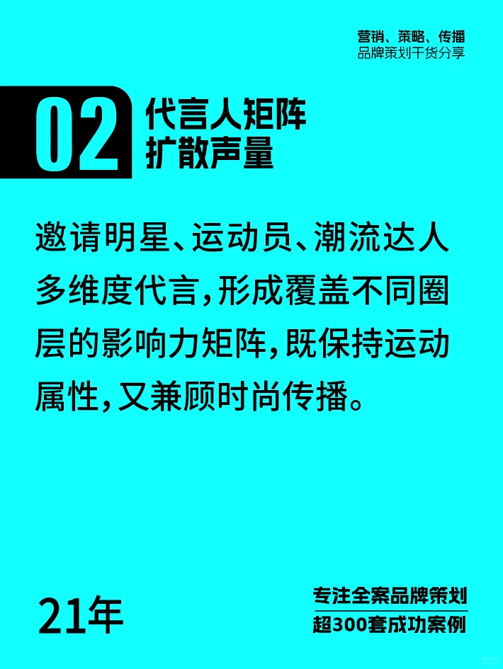 李宁如何打出国潮王牌?品牌营销策略