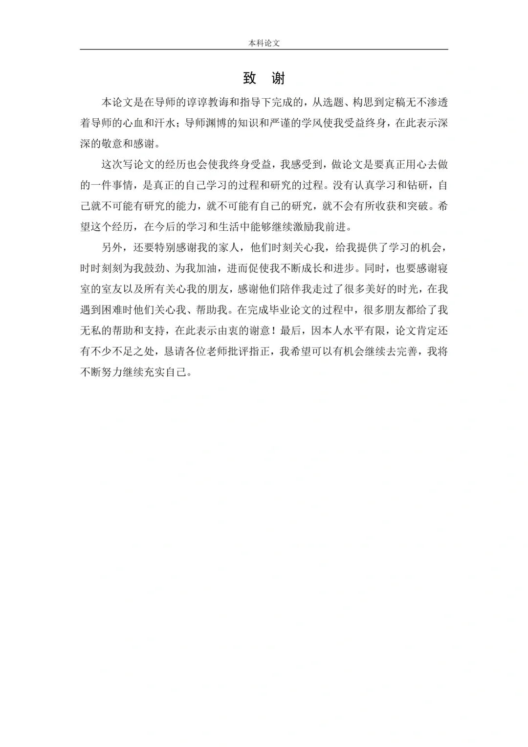 姐妹们现在知道为啥我的初稿能一遍过了吧
