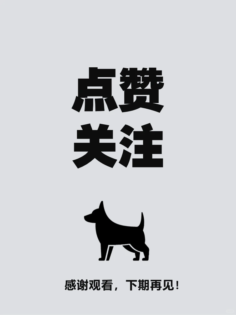 第41期 | 一分钟教会你如何“复盘”！