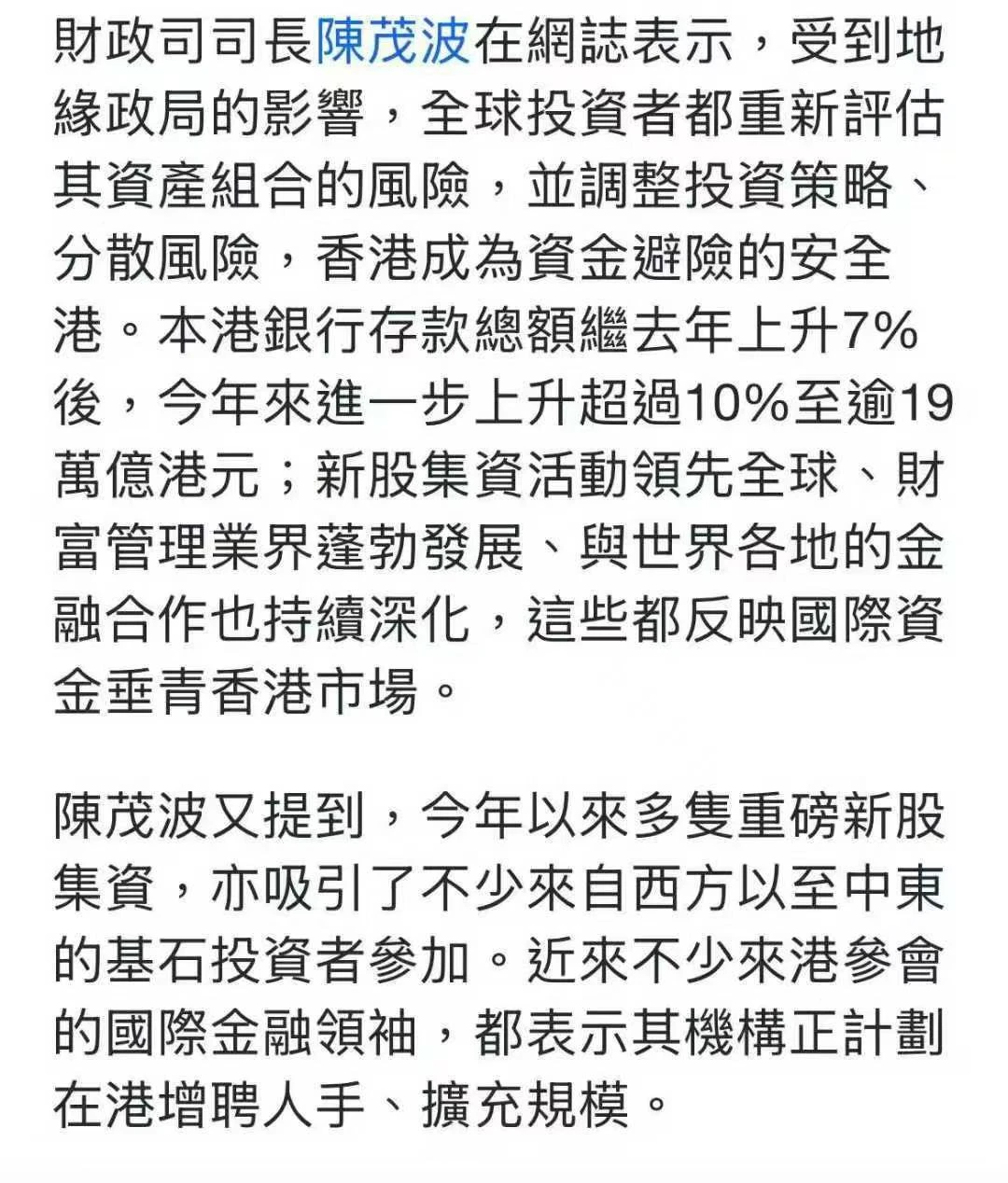 顺势而为|通胀的地方赚钱 通缩的地方花钱