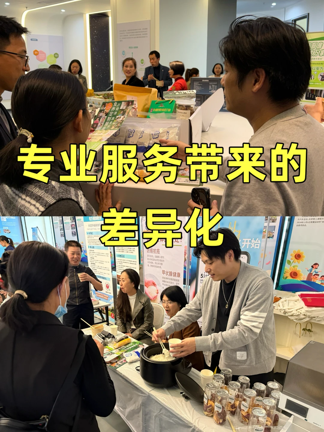 下一个风口就做:全家都需要的食养社区店