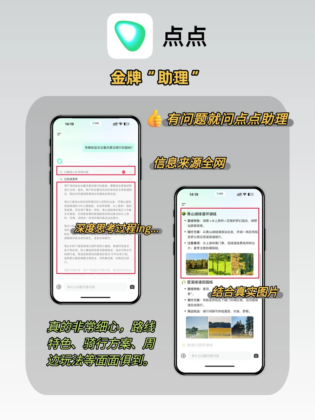 效率爆表!9个AI工具撑起一人公司?