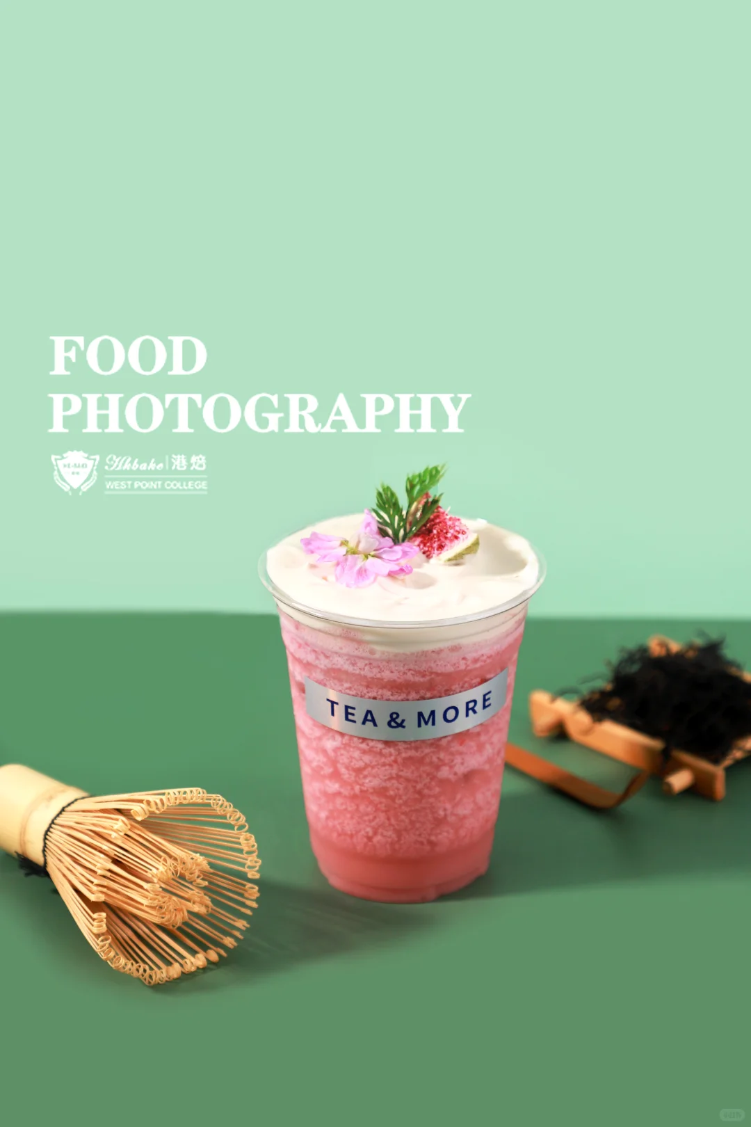 温州零基础5天奶茶饮品班|学完可直接开店