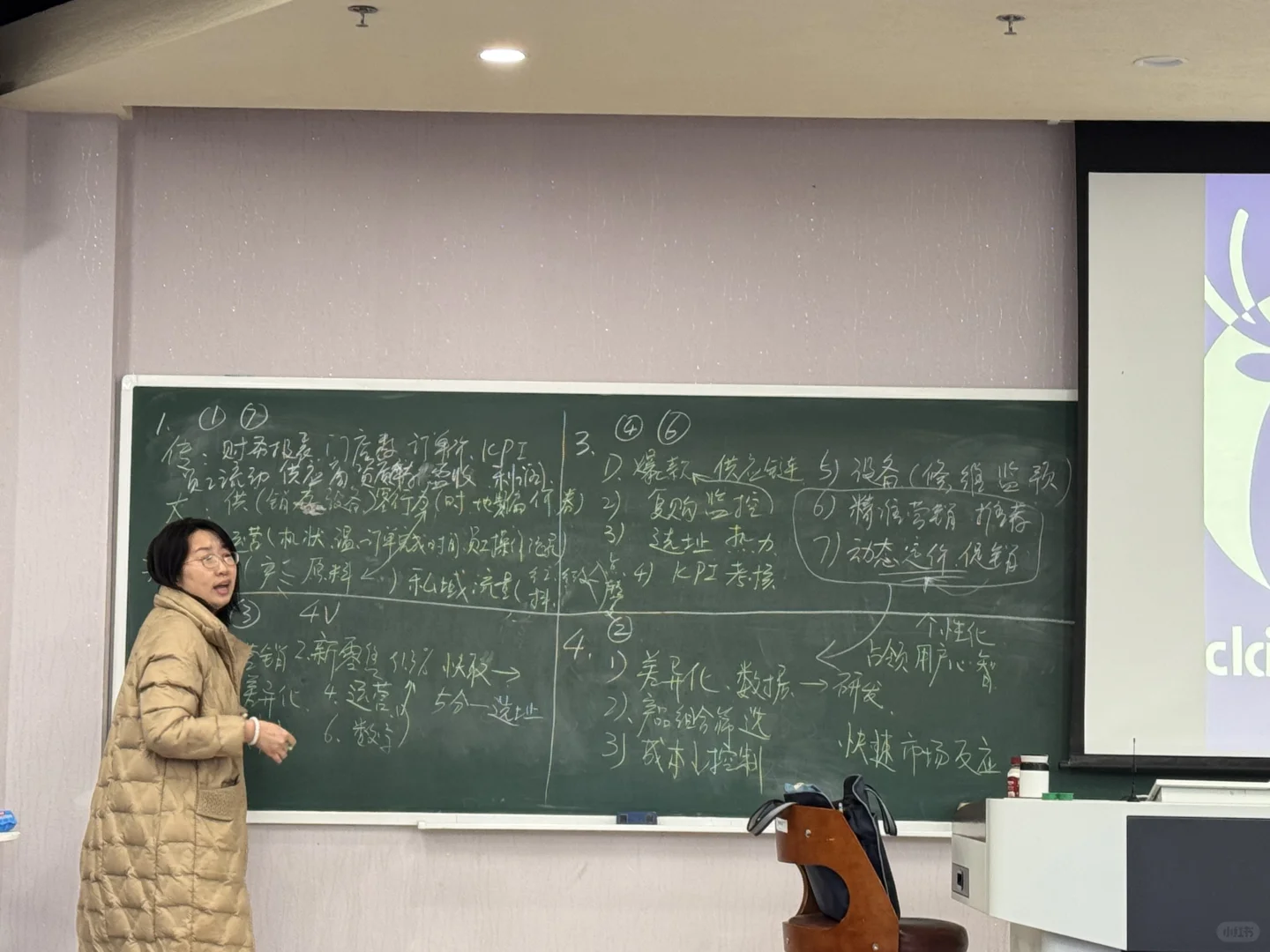 北方工业大学mba—大数据分析