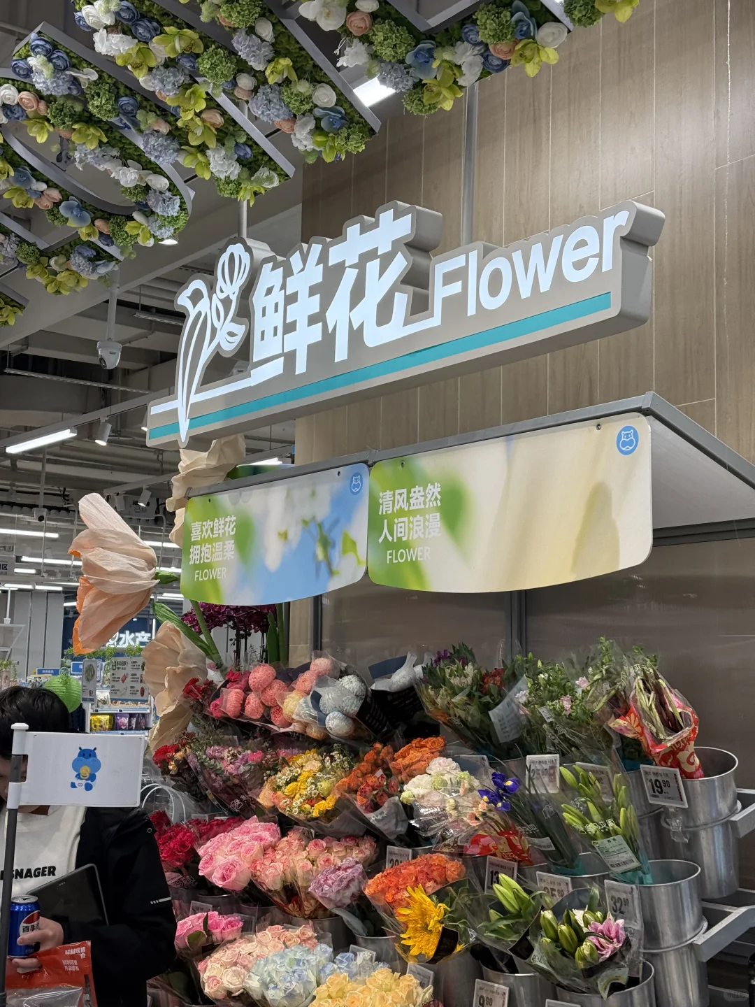 今天聊聊盒马的商业模式