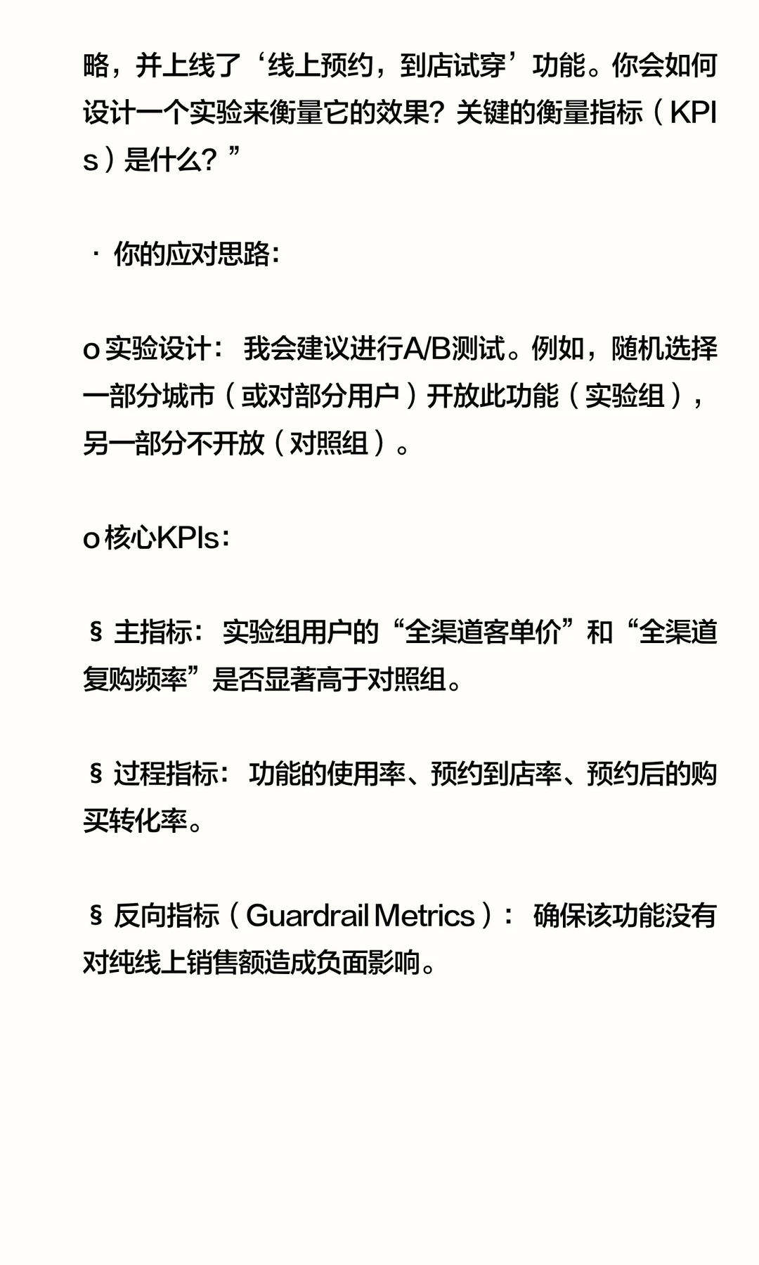 数分110-Lululemon复购暴跌试穿却涨?