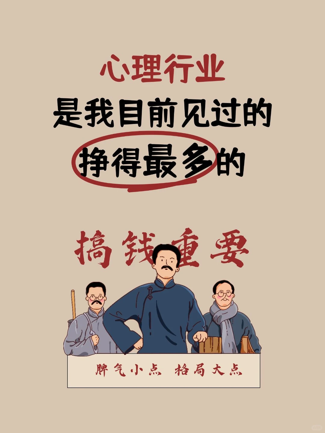 心里行业真的是我目前见过的整的坠多的了！