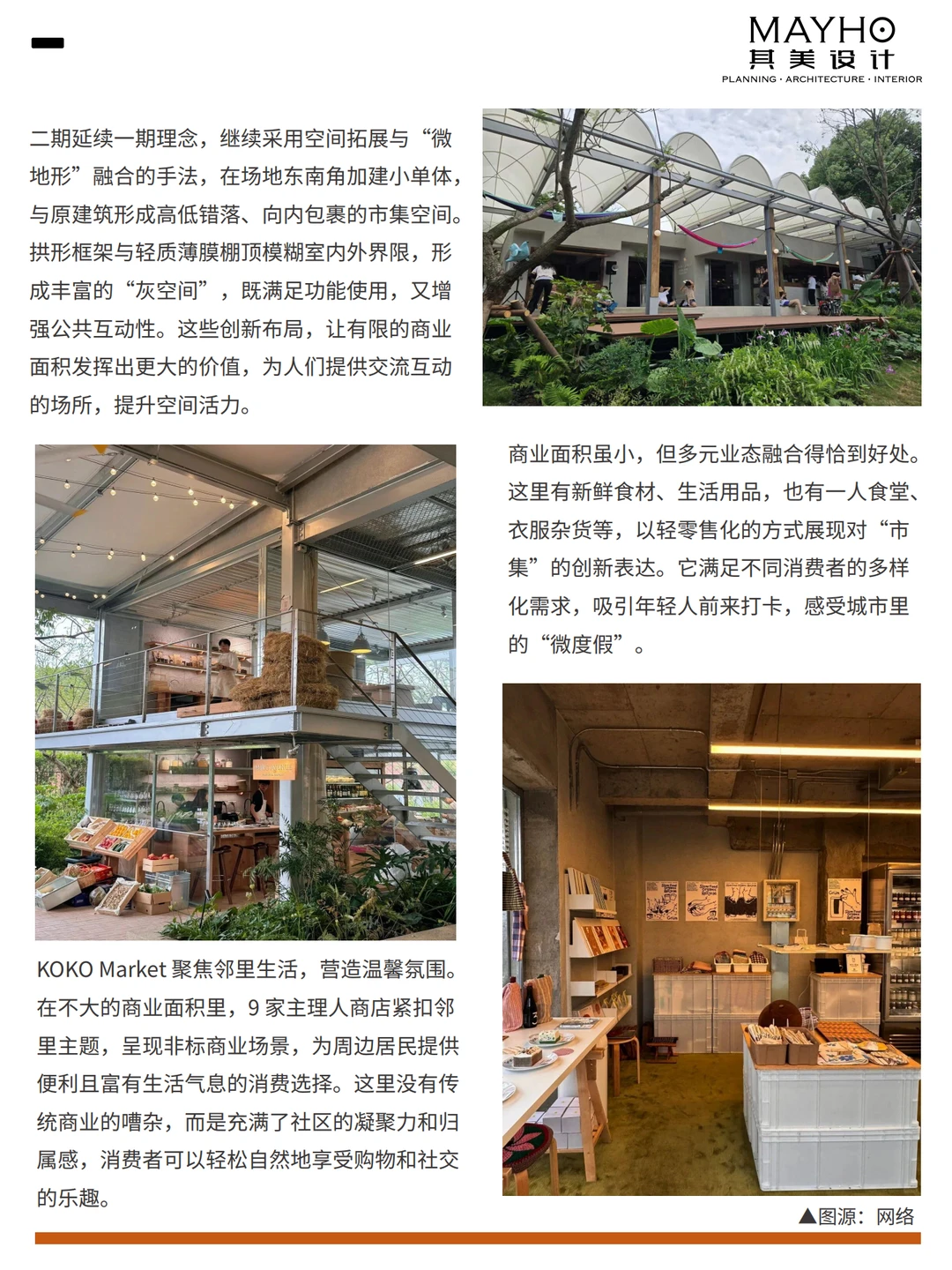 年轻人＂反向消费＂？菜市场竟成打卡顶流？