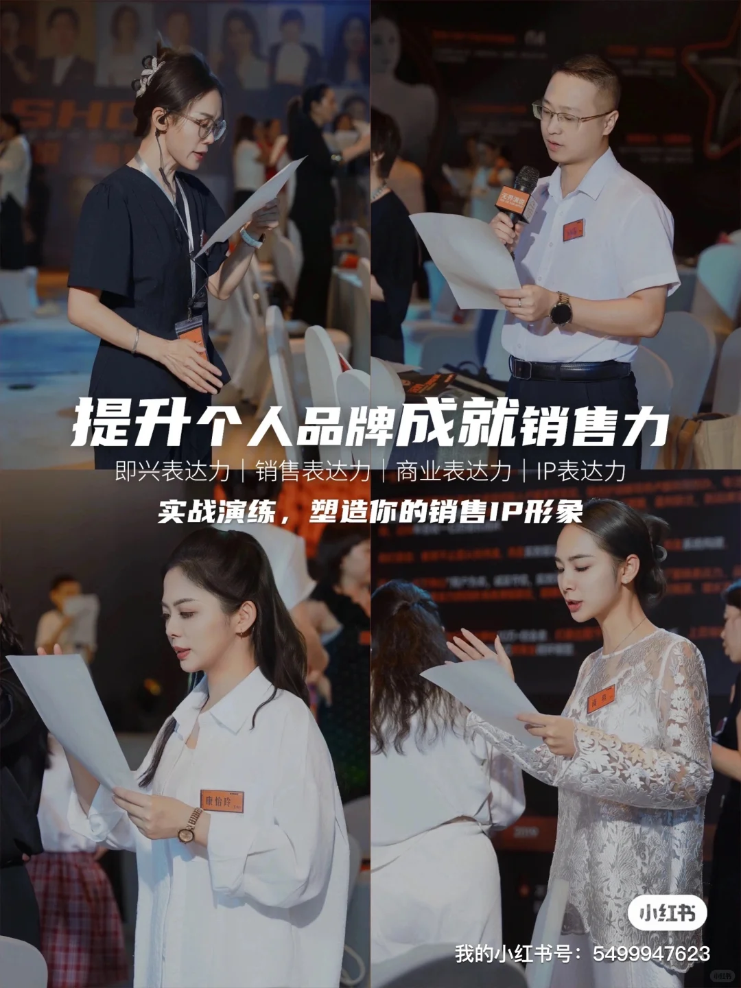 打了一场翻身仗,复盘会上我就说了这三句话