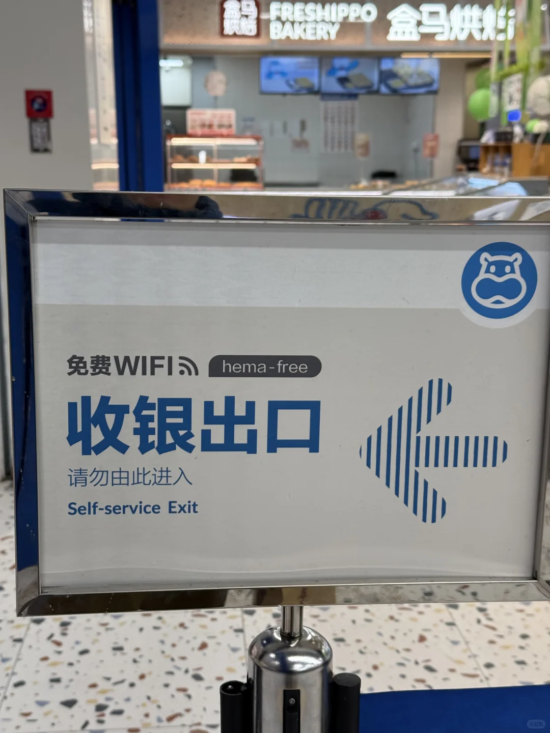 今天聊聊盒马的商业模式