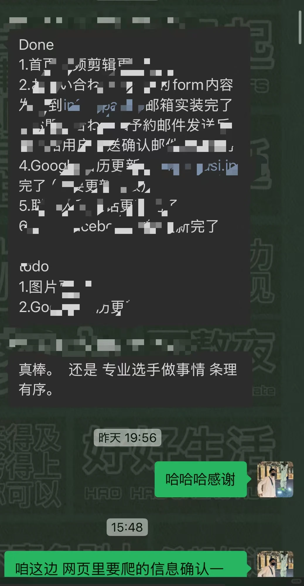 在日打工人|11月项目复盘