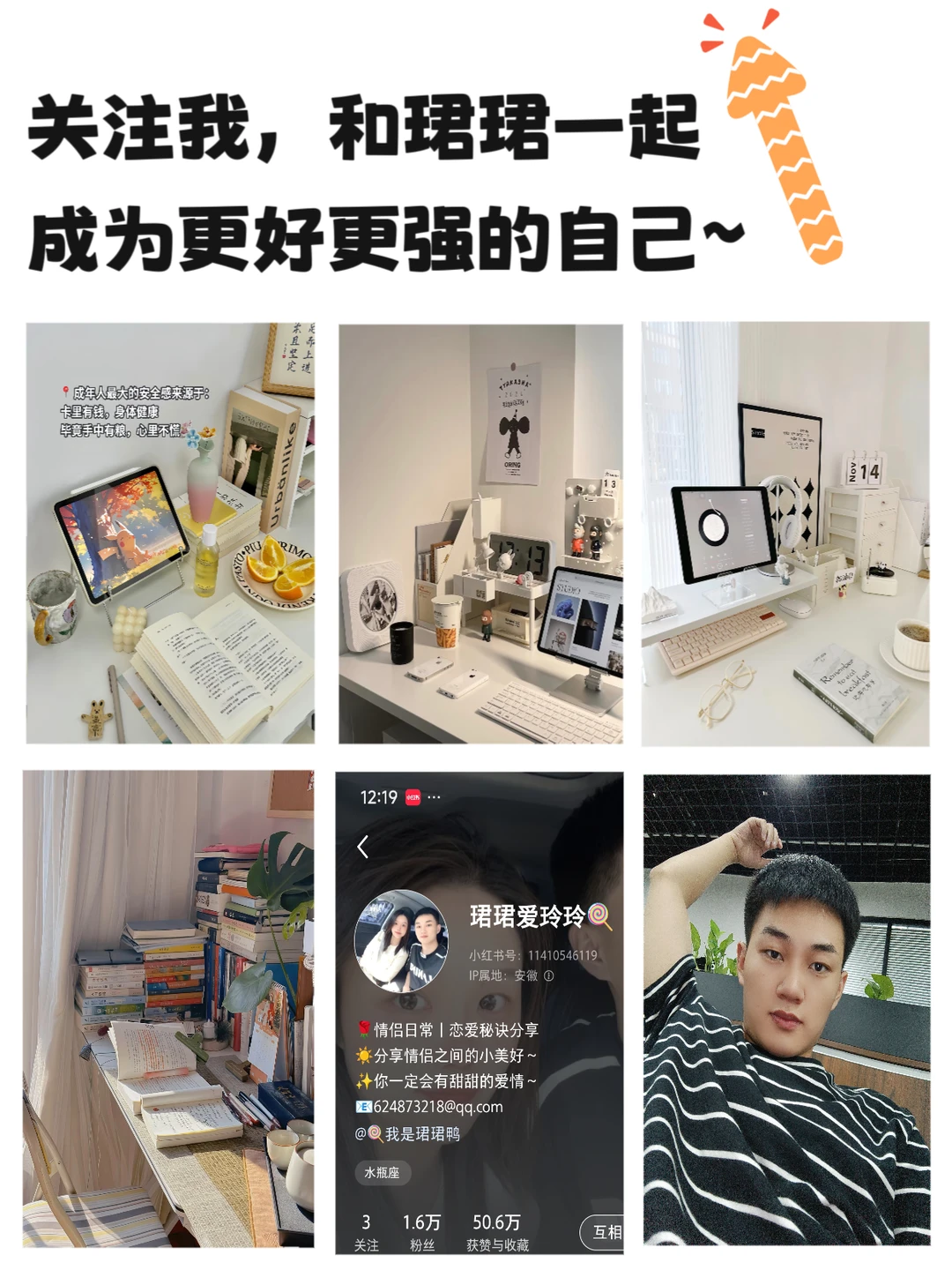 每天学一个财经热点知识:降准降息。