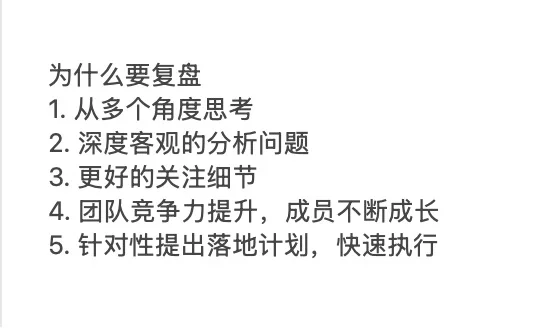 生产bug如何复盘?