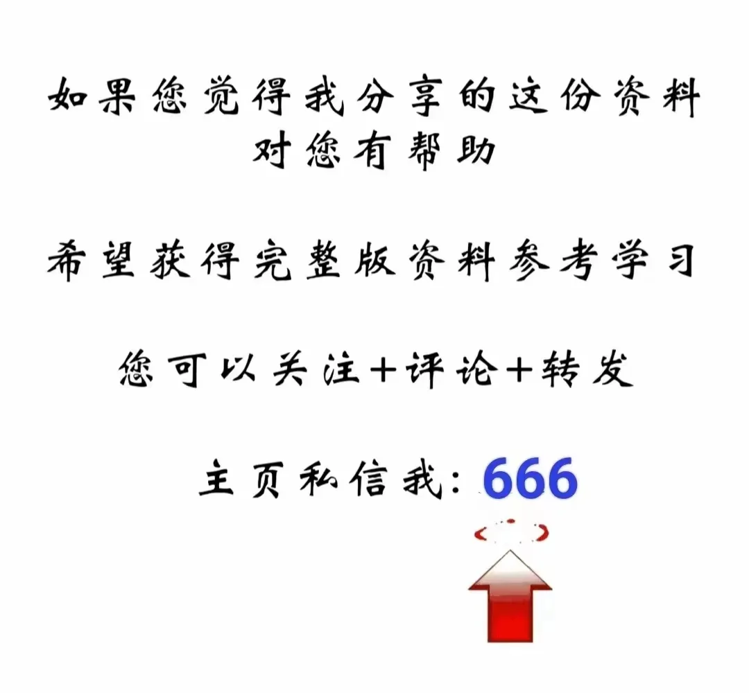 商业模式底层思维