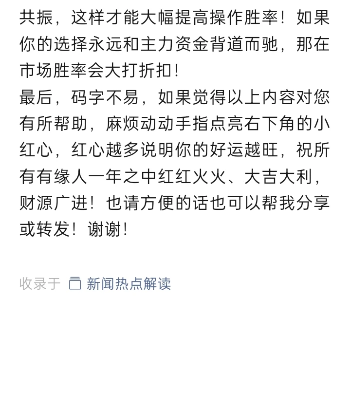 中国旅游集团牵头，组建新央企