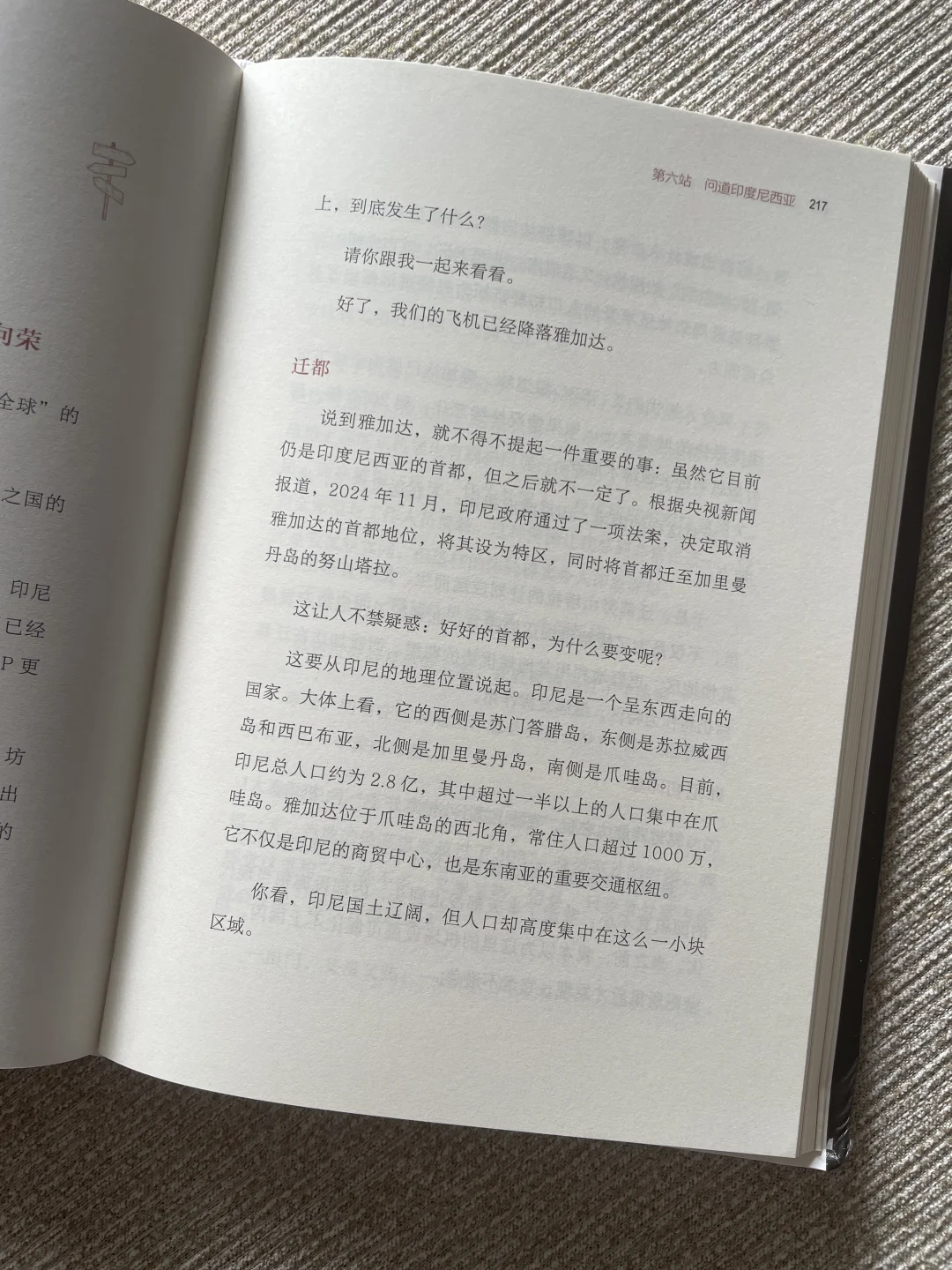 不要低头做国内市场,抬头看看全球商业地图