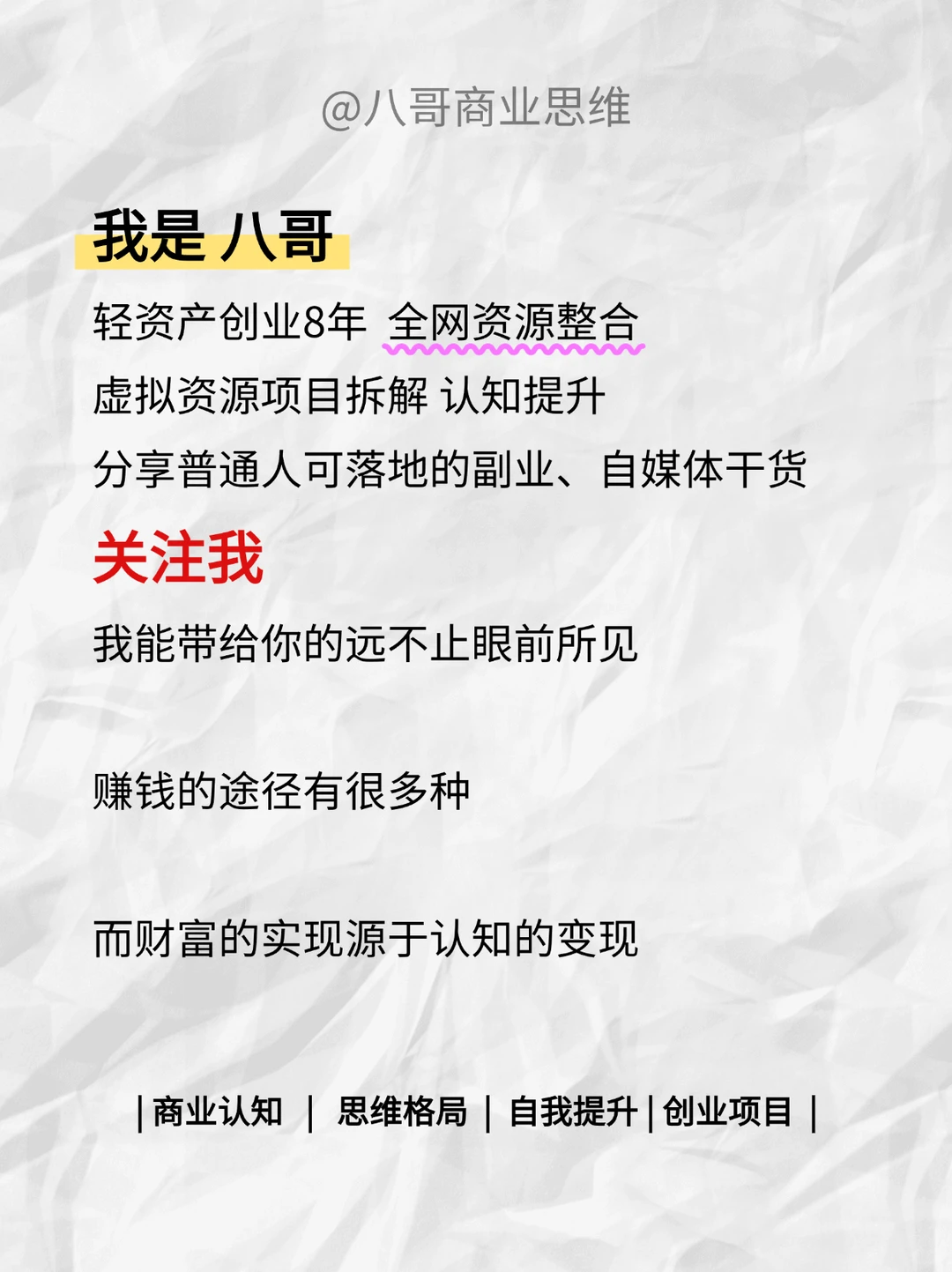 9大逆势崛起，居然成了“香饽饽”?