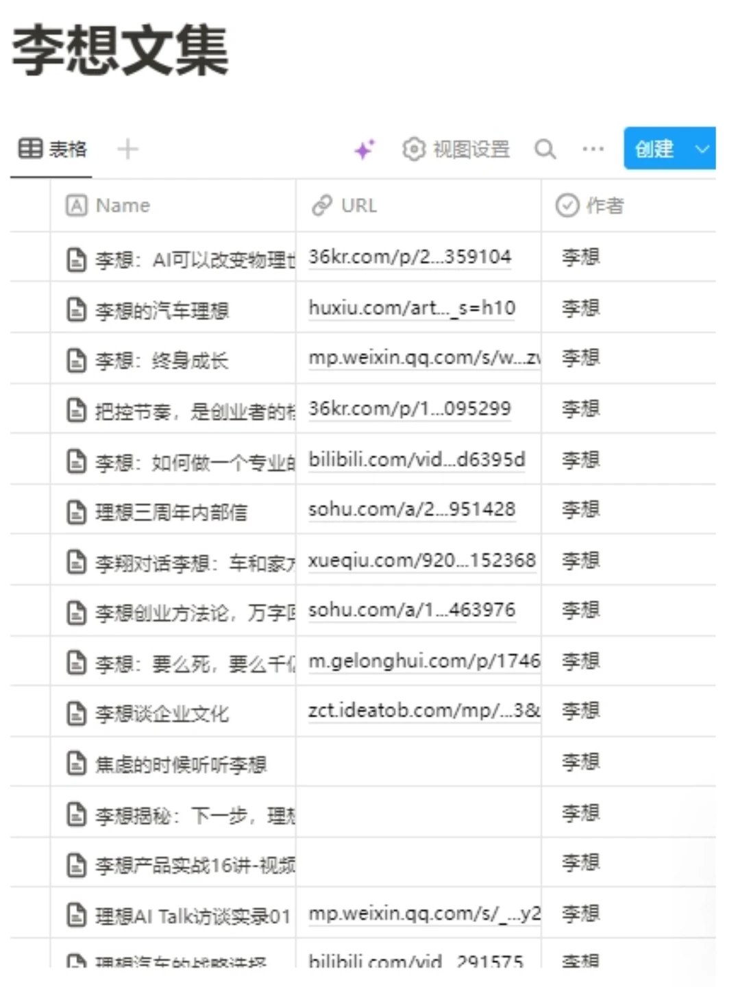假如从12月开始，搭建你的【商业分析】体系