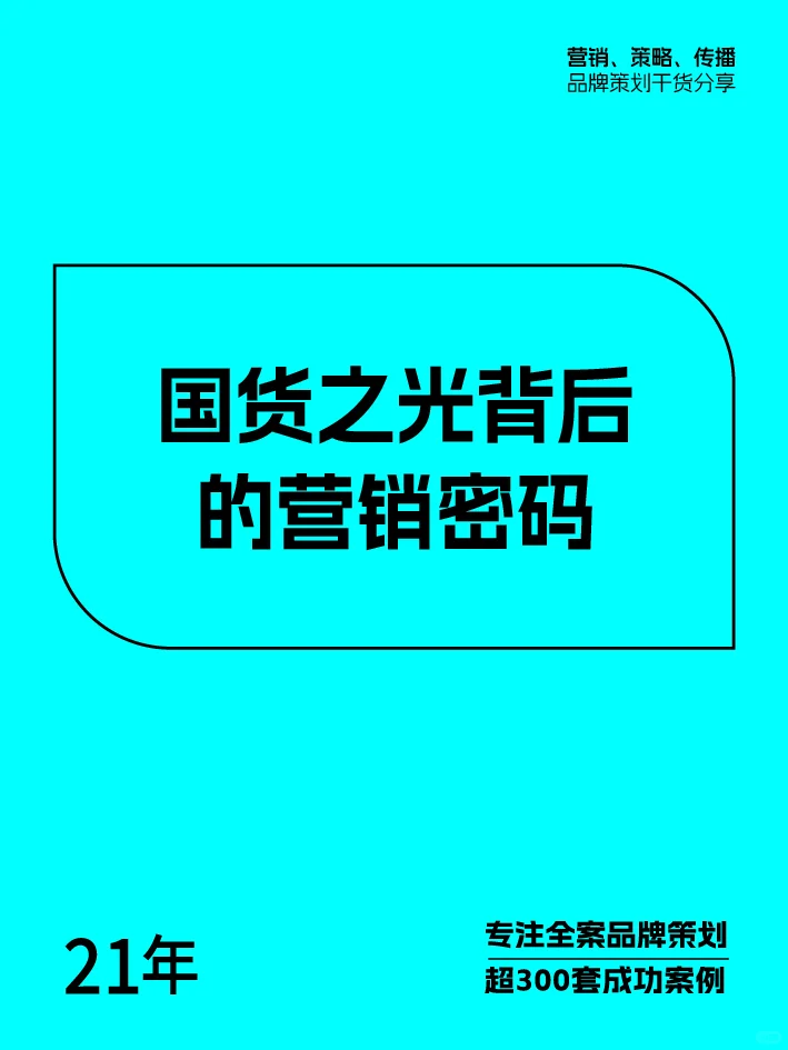 李宁如何打出国潮王牌?品牌营销策略