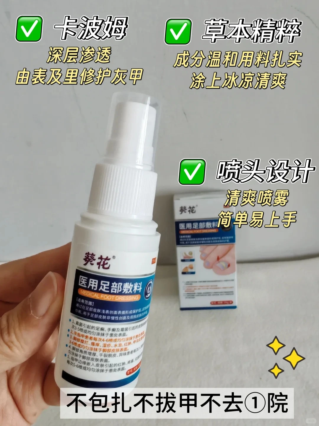 灰甲党离不开它！！！