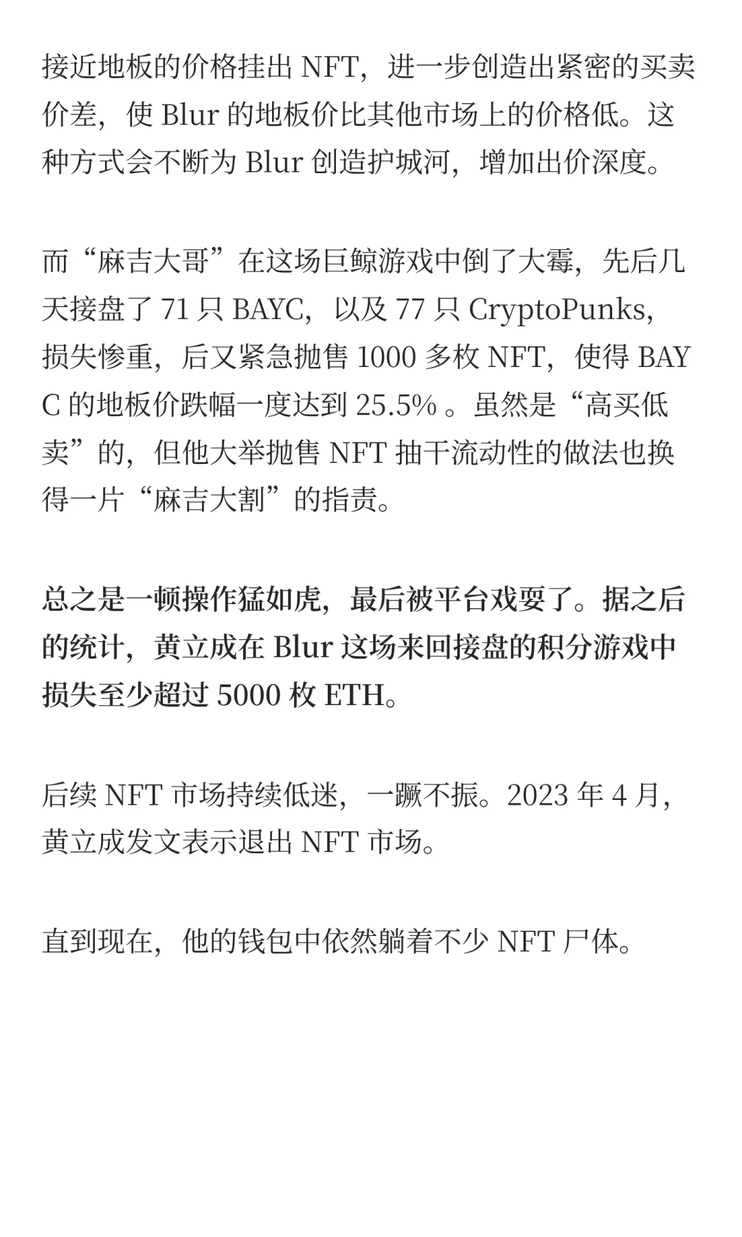 麻吉大哥“归零”记