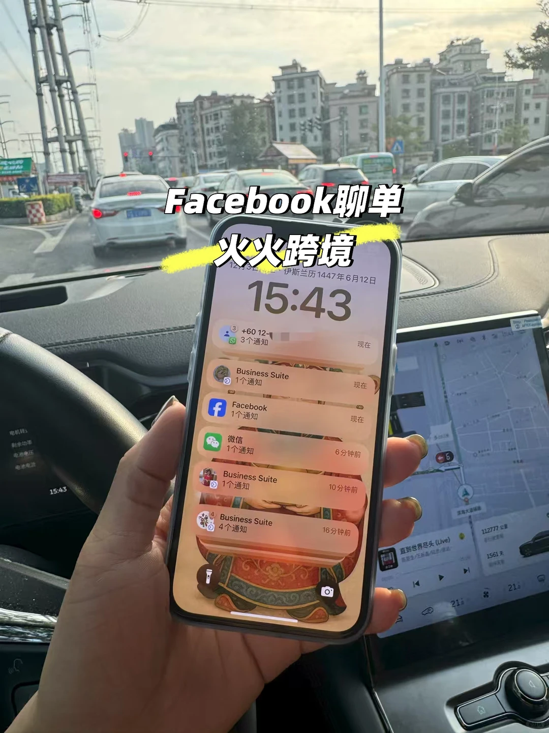 跨境出海小国赛道杀疯了